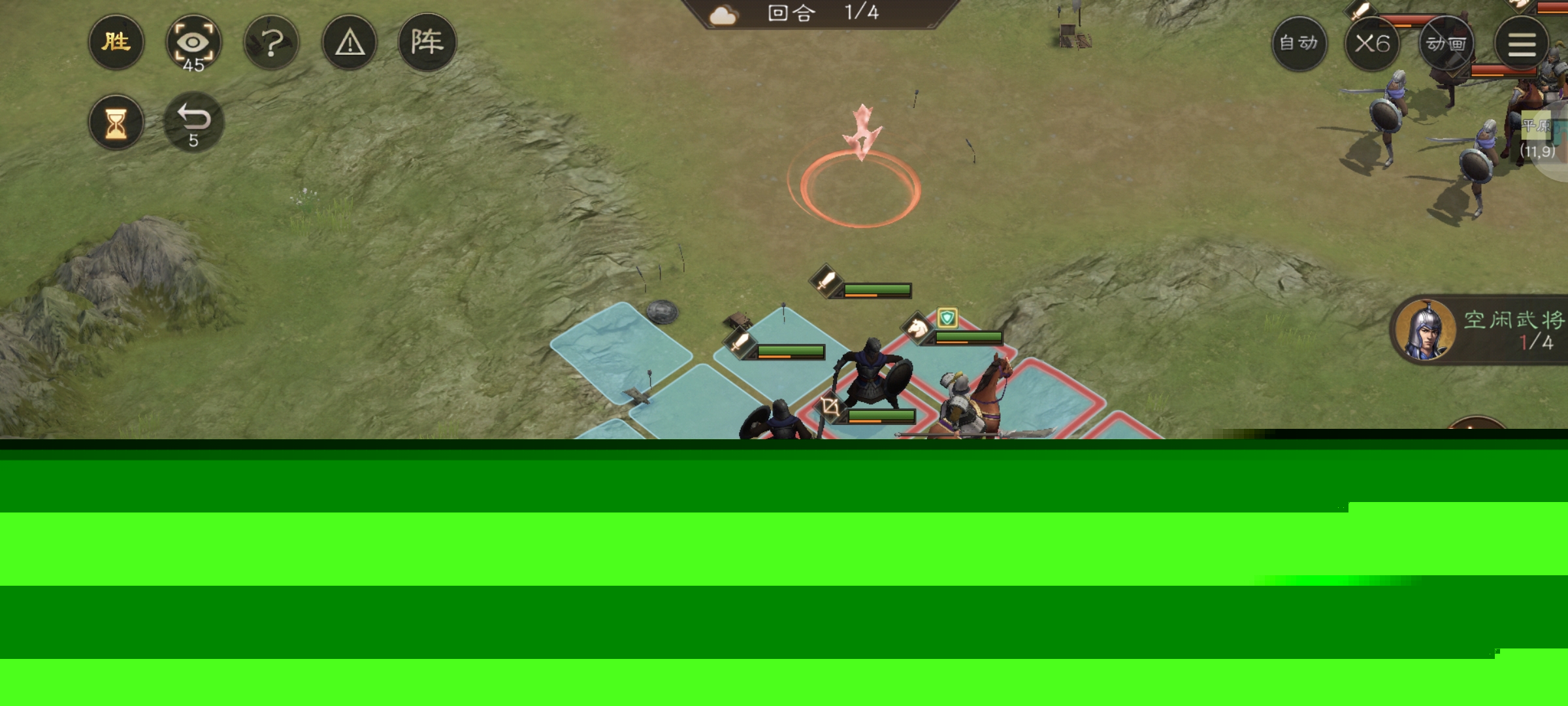 《新三国志曹操传》游历事件据地争雄攻略