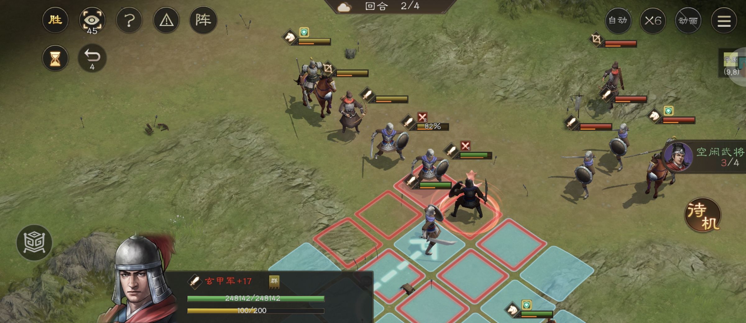 《新三国志曹操传》游历事件据地争雄攻略