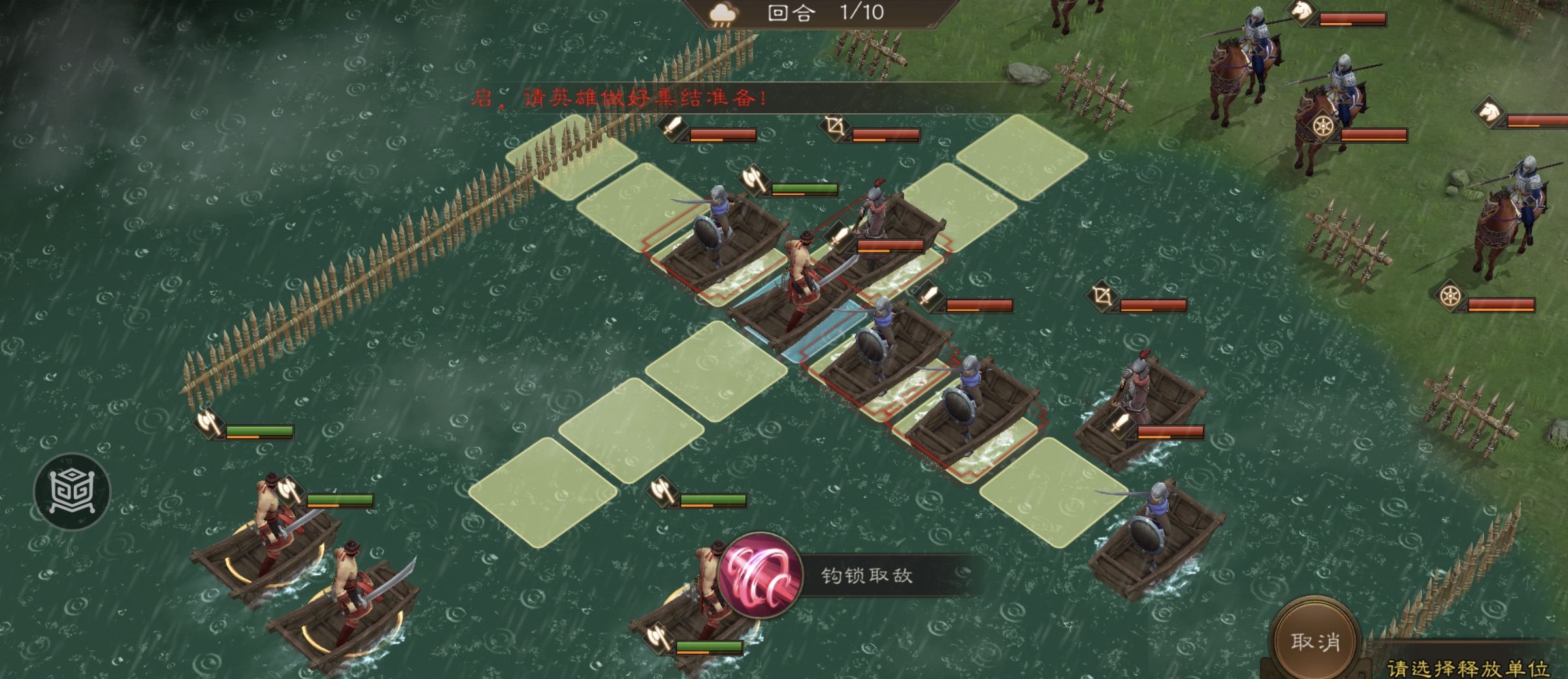 《新三国志曹操传》游历事件锦帆军攻略