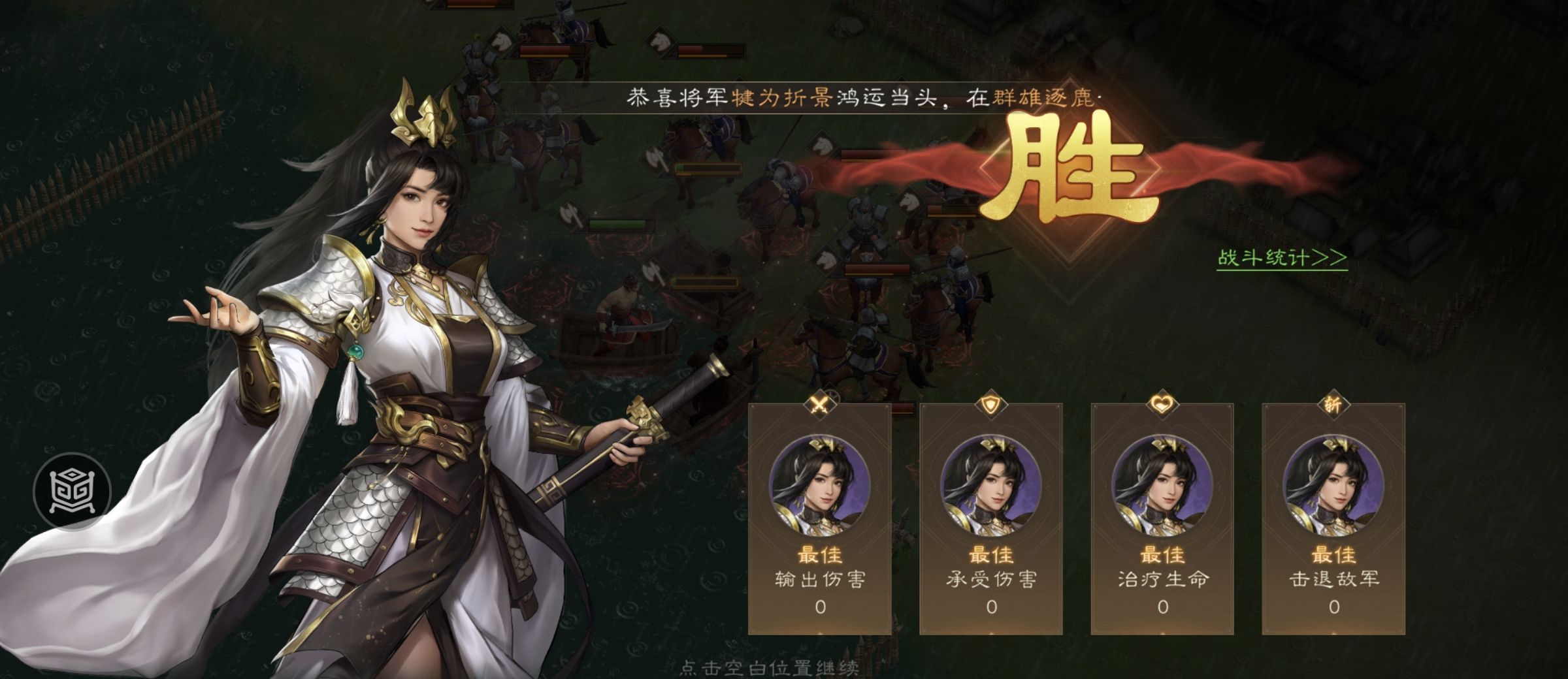 《新三国志曹操传》游历事件锦帆军攻略