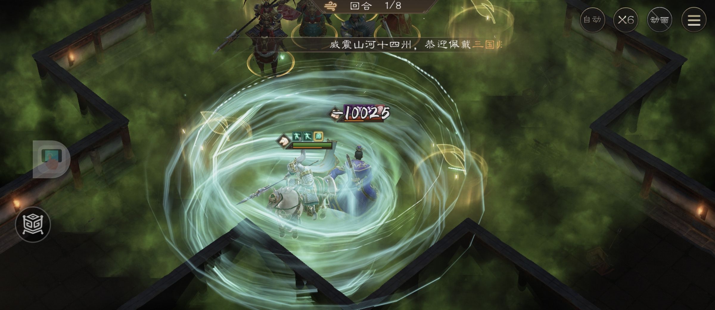 《新三国志曹操传》游历事件贾诩之影攻略