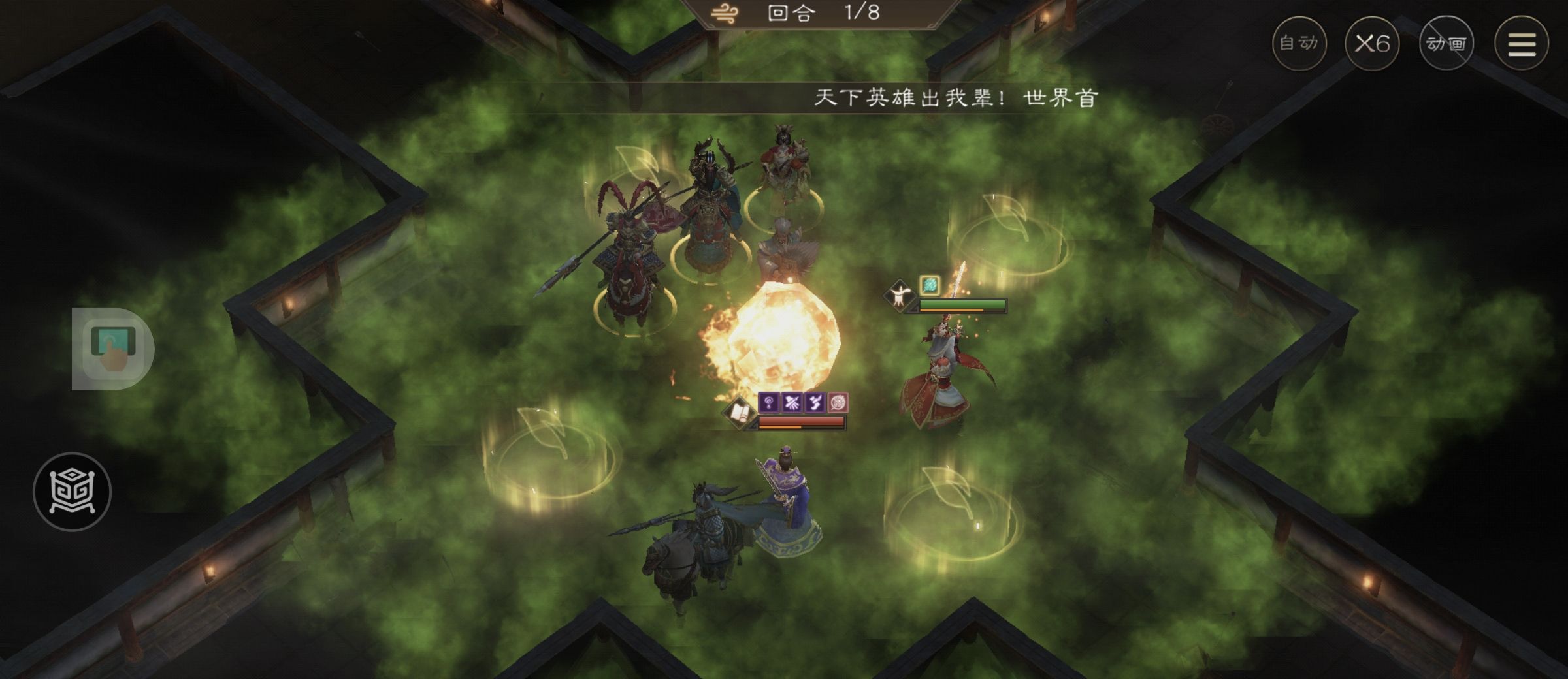 《新三国志曹操传》游历事件贾诩之影攻略