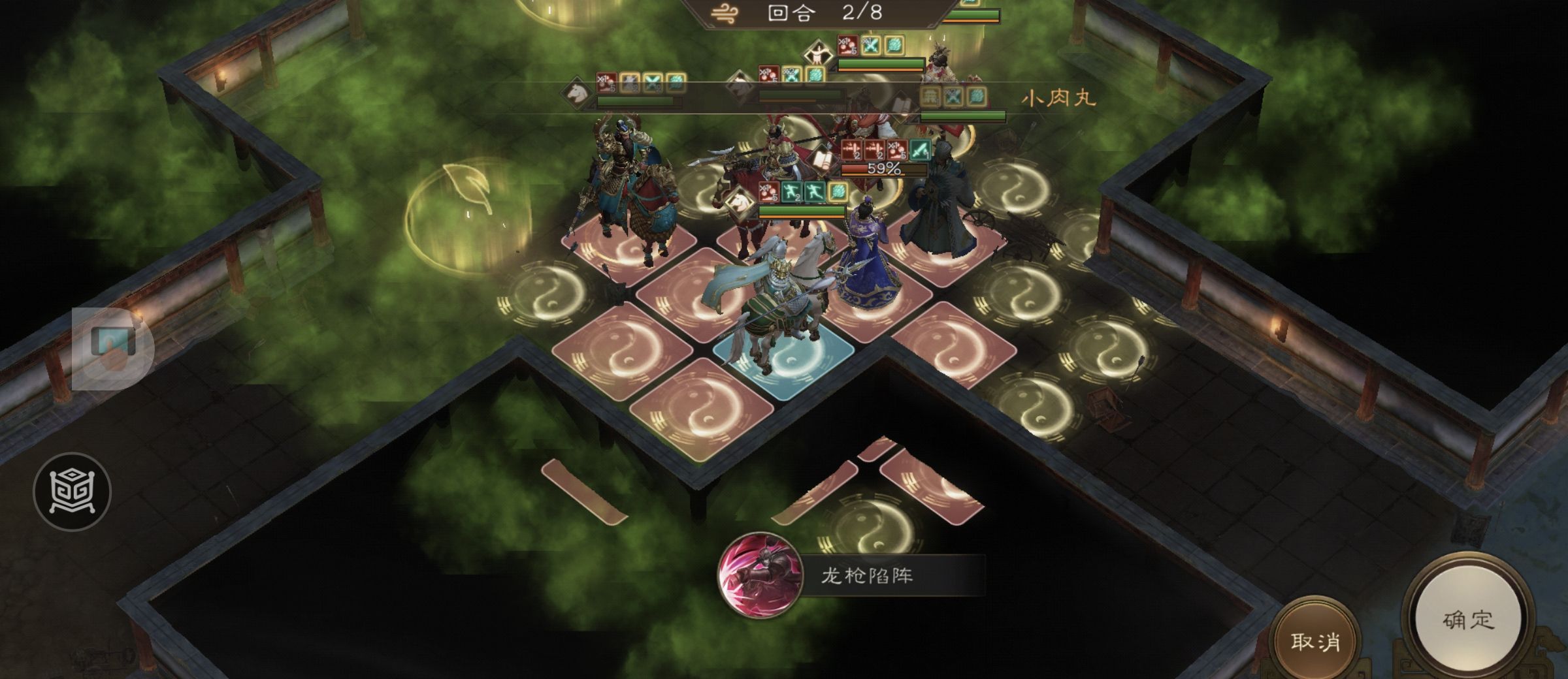 《新三国志曹操传》游历事件贾诩之影攻略