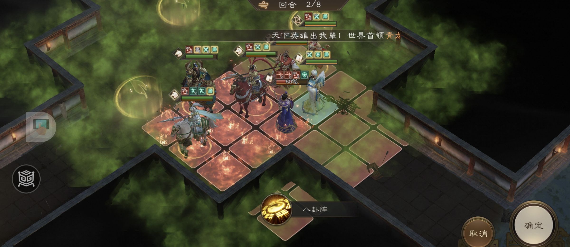 《新三国志曹操传》游历事件贾诩之影攻略