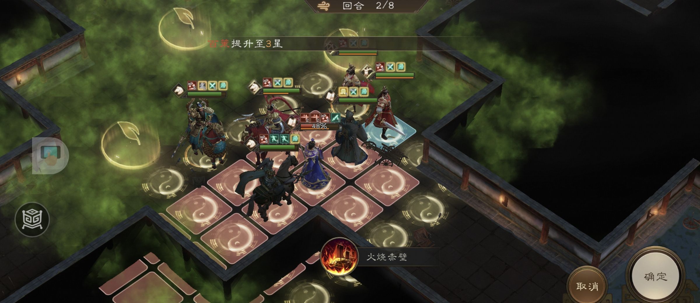 《新三国志曹操传》游历事件贾诩之影攻略