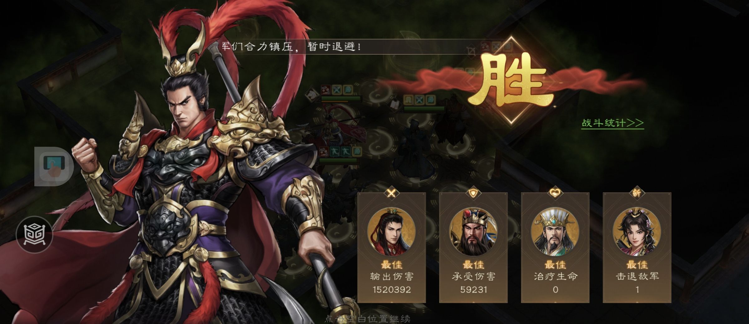 《新三国志曹操传》游历事件贾诩之影攻略