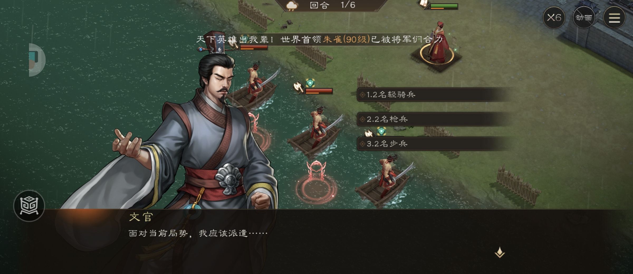 《新三国志曹操传》游历事件军营演武八攻略