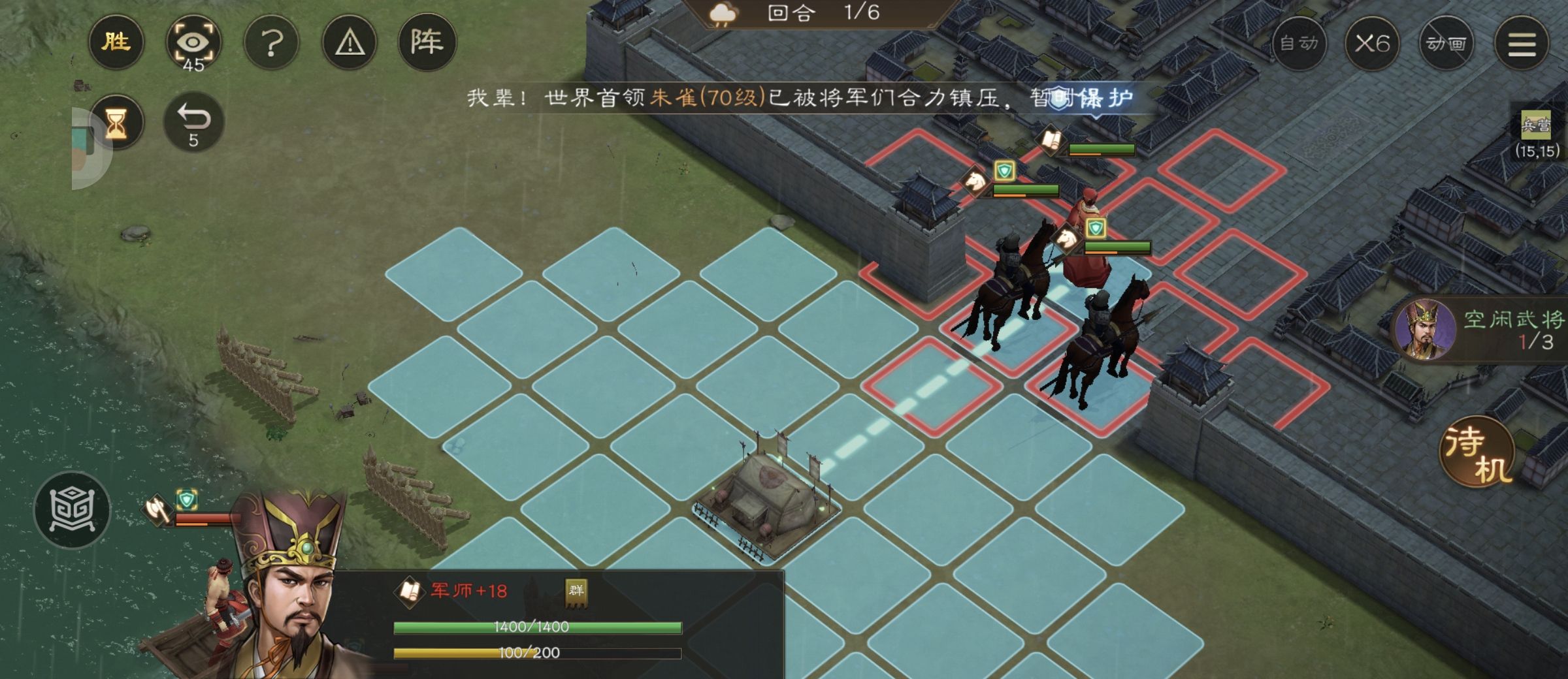 《新三国志曹操传》游历事件军营演武八攻略