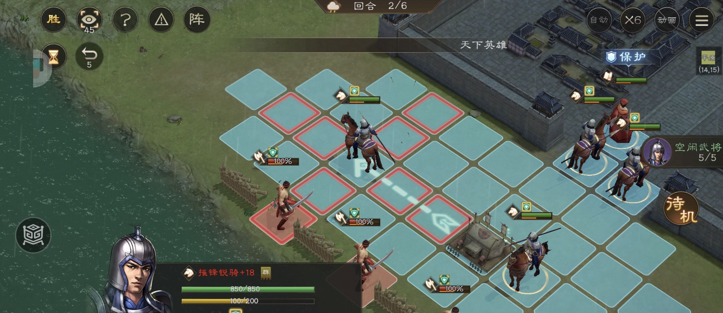 《新三国志曹操传》游历事件军营演武八攻略