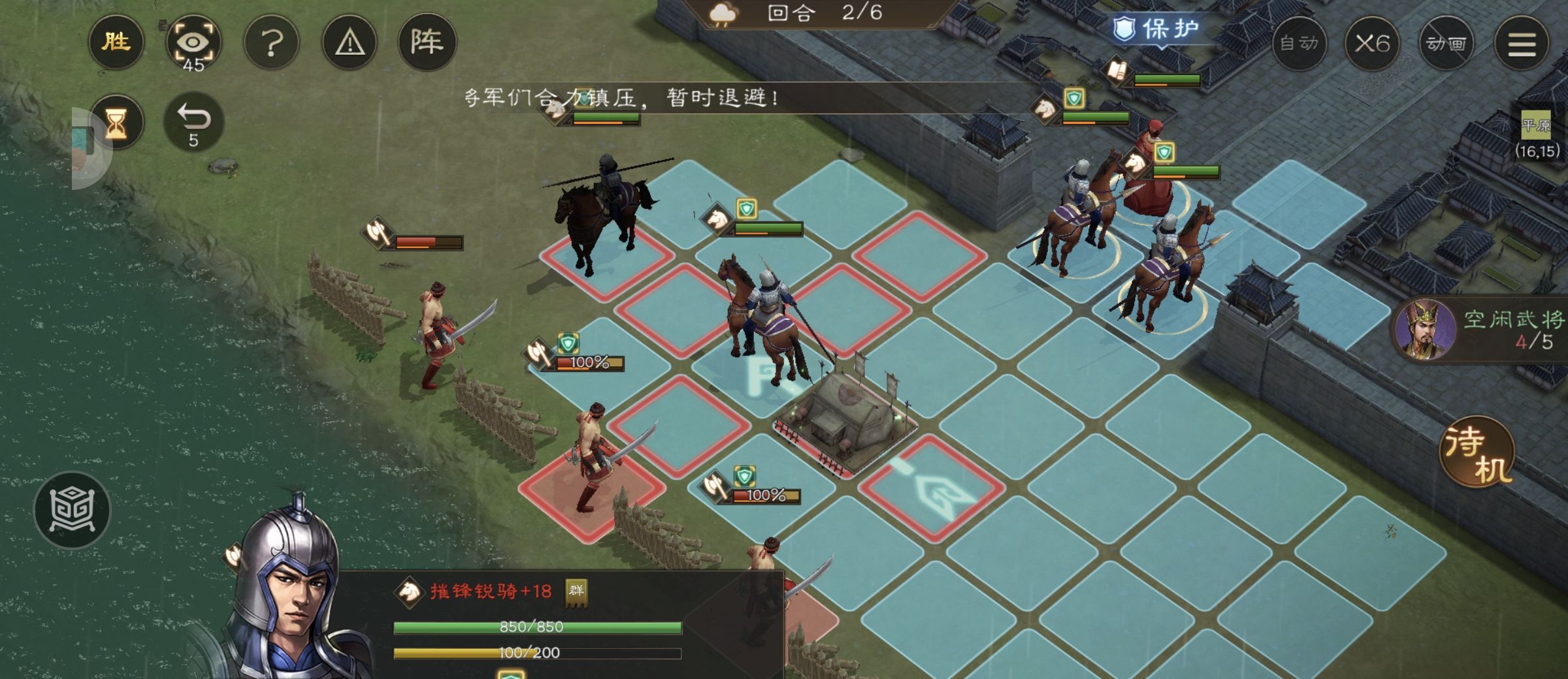 《新三国志曹操传》游历事件军营演武八攻略