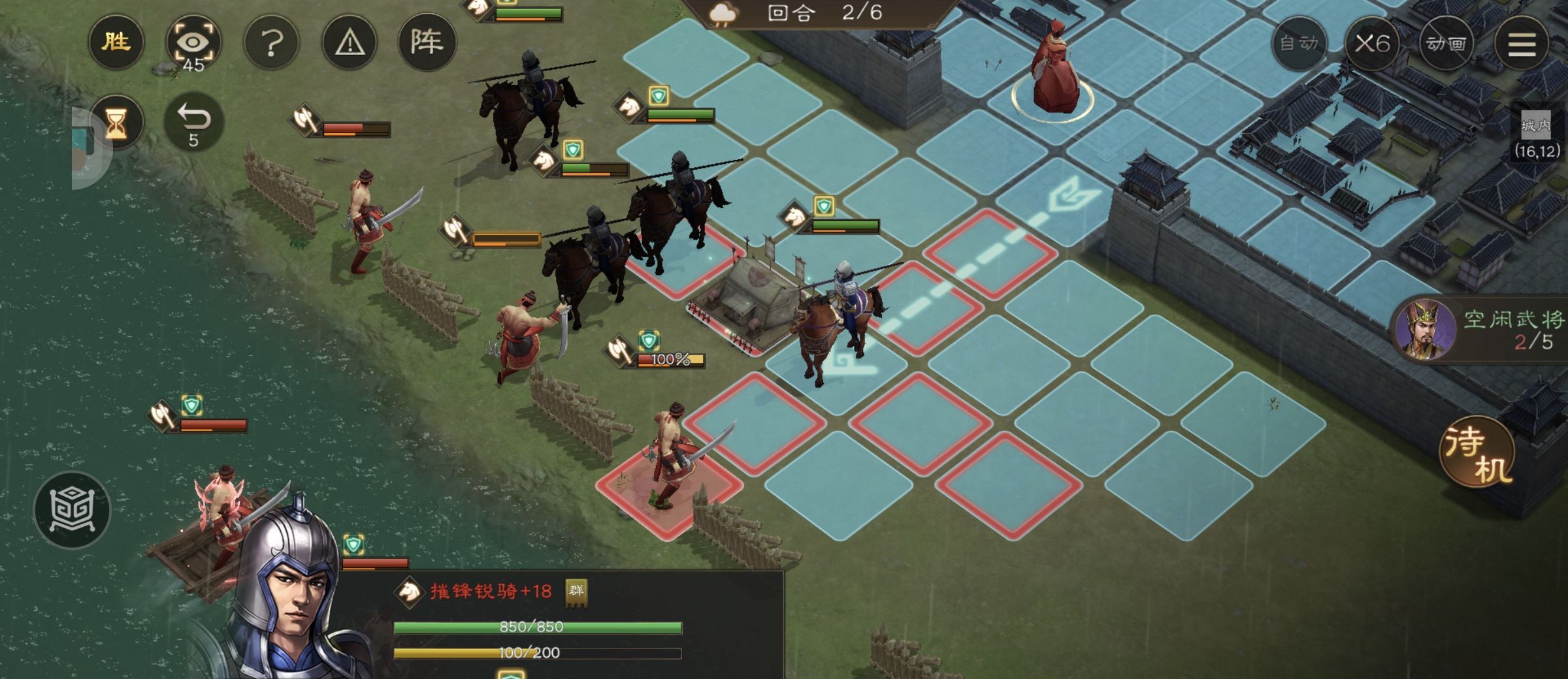 《新三国志曹操传》游历事件军营演武八攻略