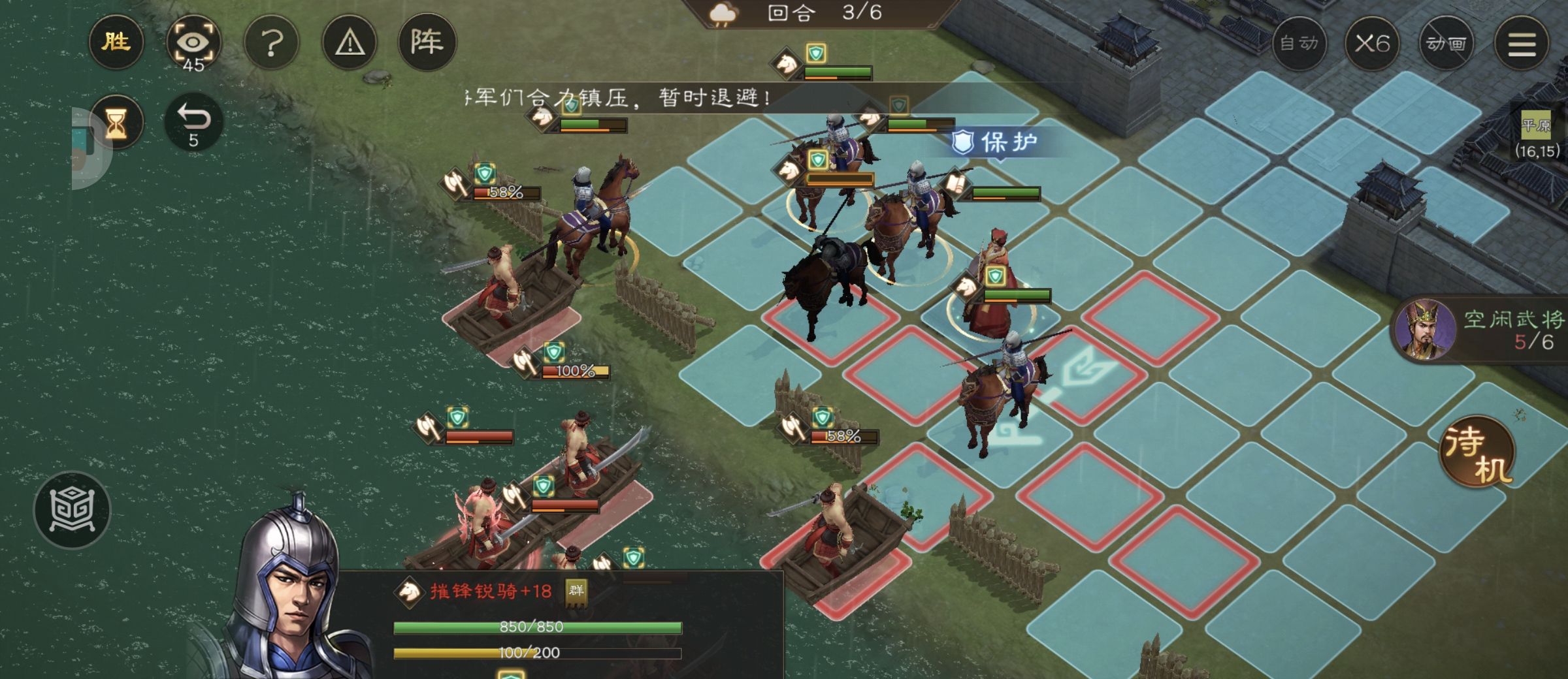 《新三国志曹操传》游历事件军营演武八攻略