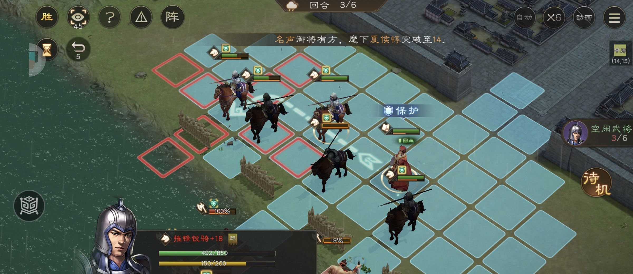 《新三国志曹操传》游历事件军营演武八攻略