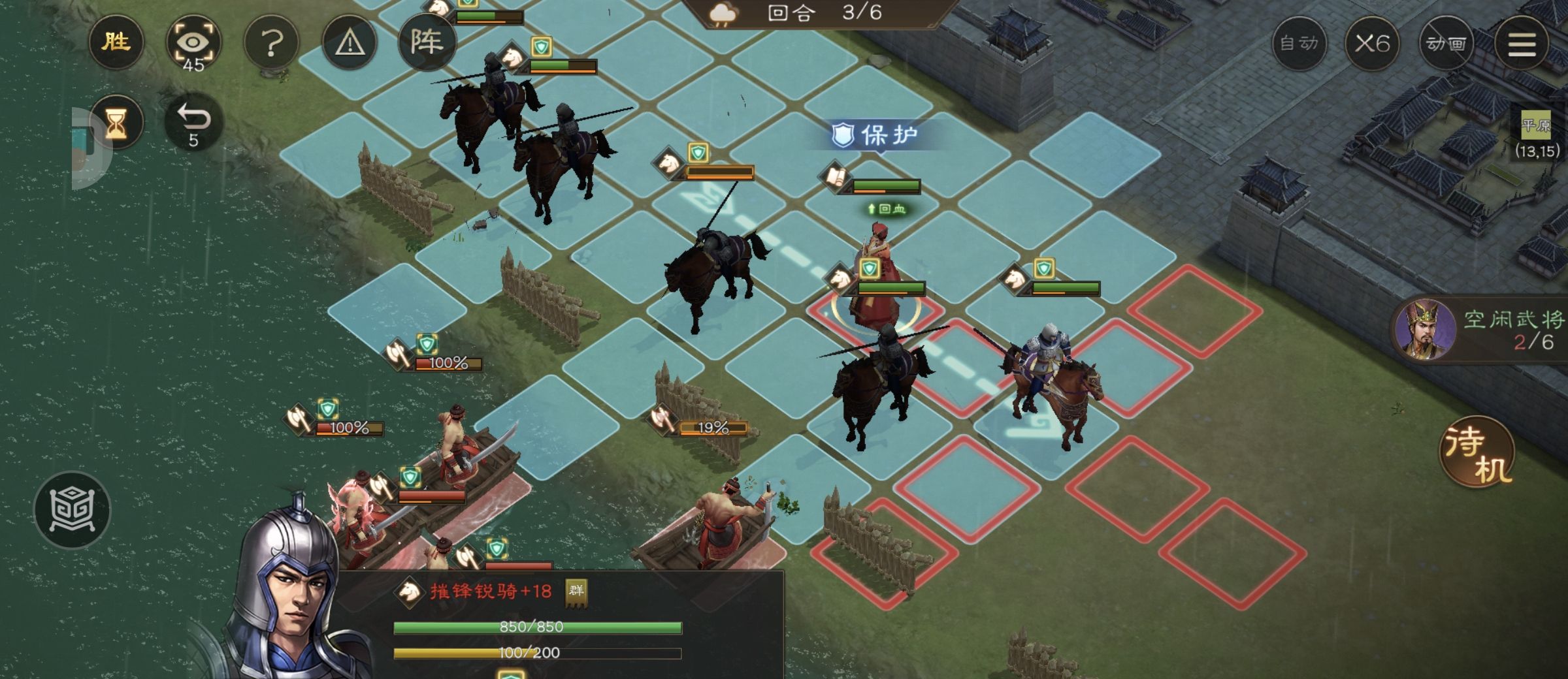 《新三国志曹操传》游历事件军营演武八攻略