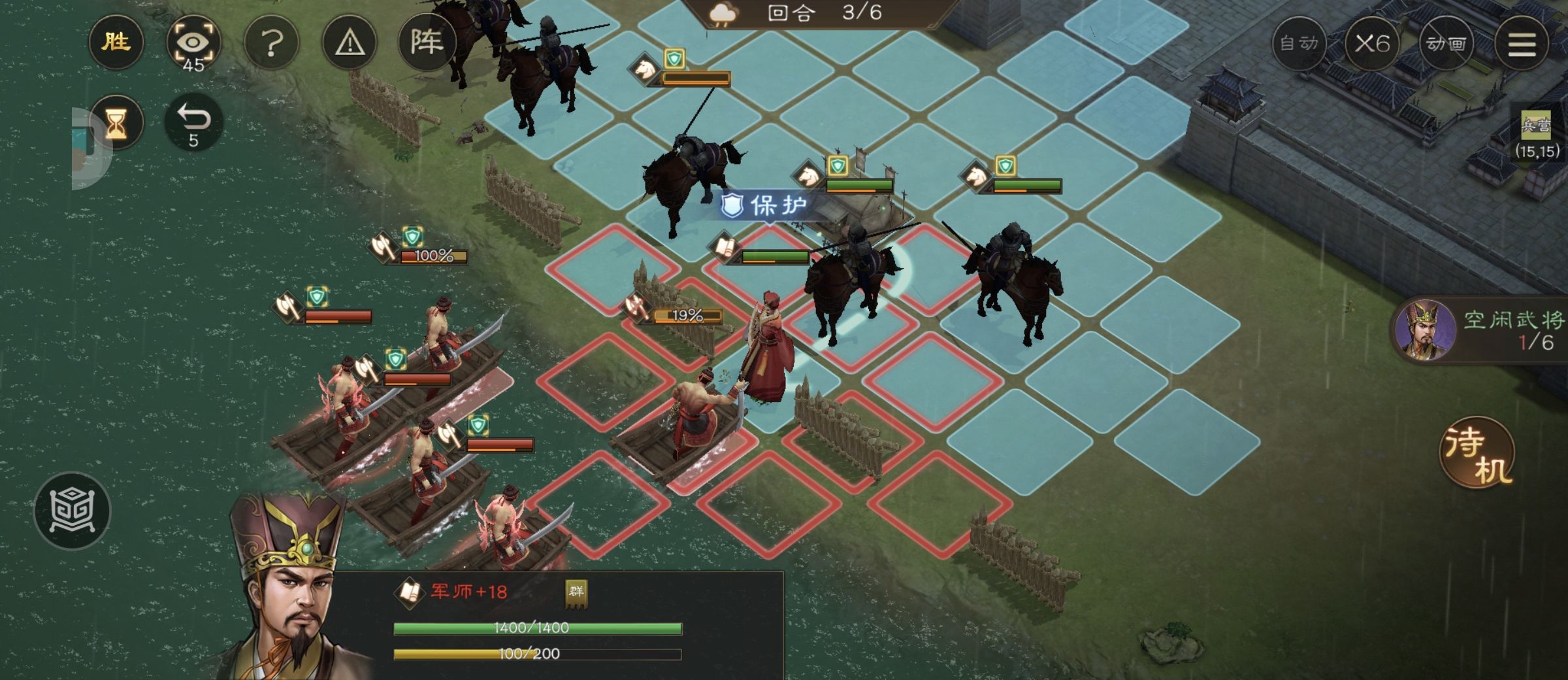 《新三国志曹操传》游历事件军营演武八攻略