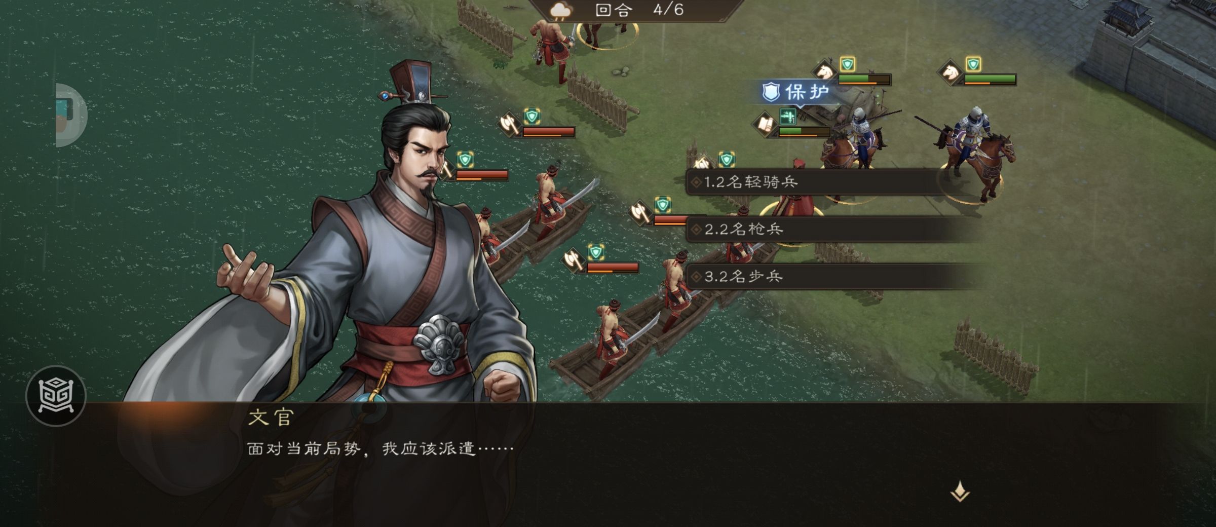 《新三国志曹操传》游历事件军营演武八攻略