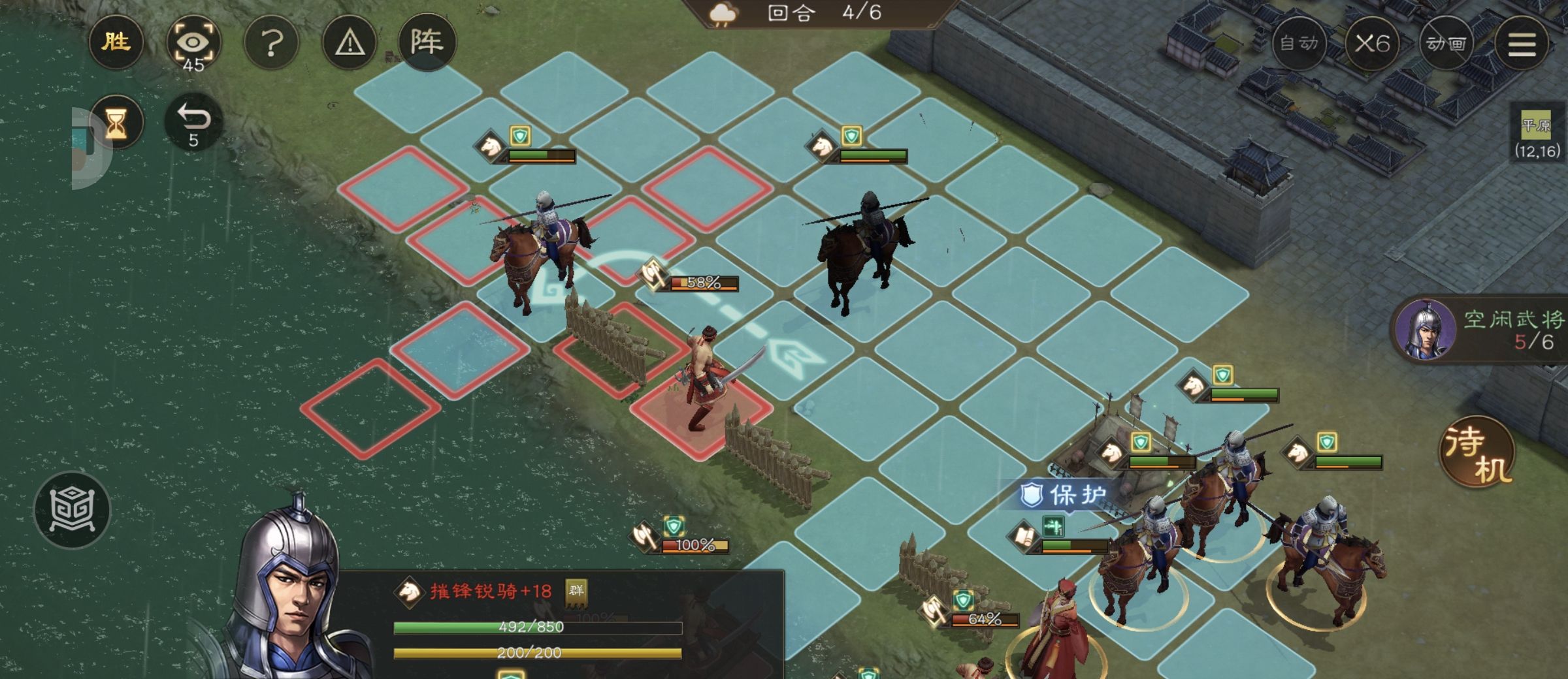 《新三国志曹操传》游历事件军营演武八攻略