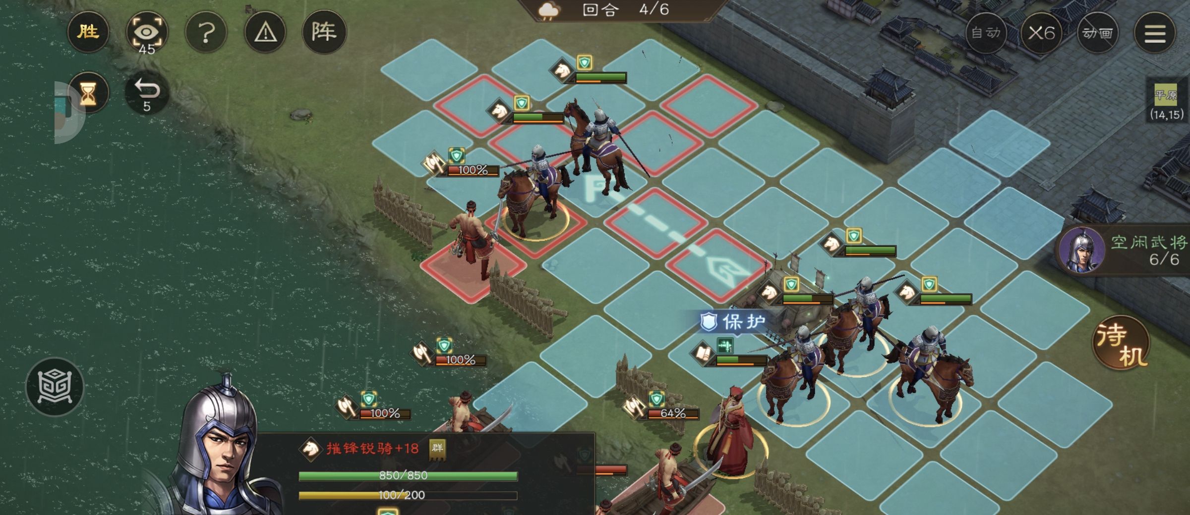 《新三国志曹操传》游历事件军营演武八攻略