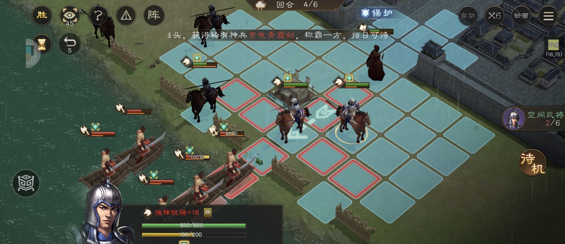 《新三国志曹操传》游历事件军营演武八攻略