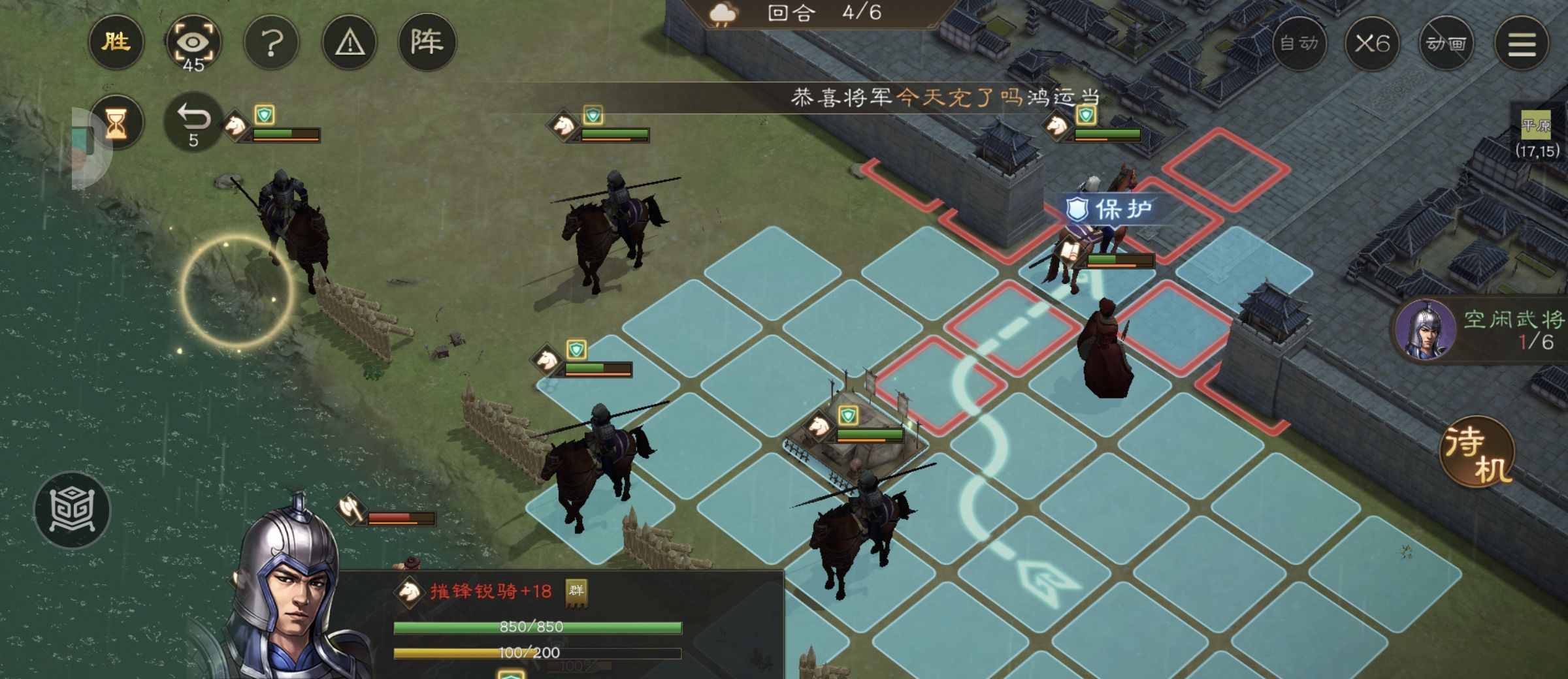 《新三国志曹操传》游历事件军营演武八攻略