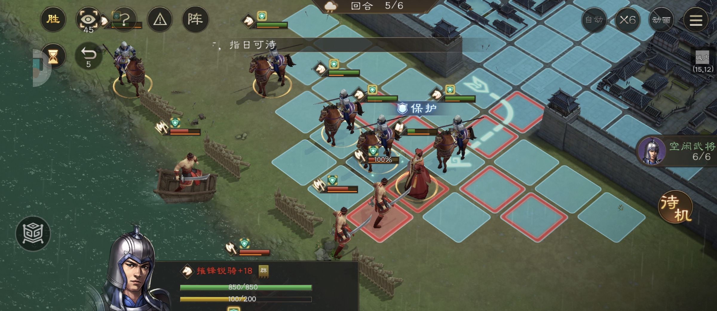 《新三国志曹操传》游历事件军营演武八攻略