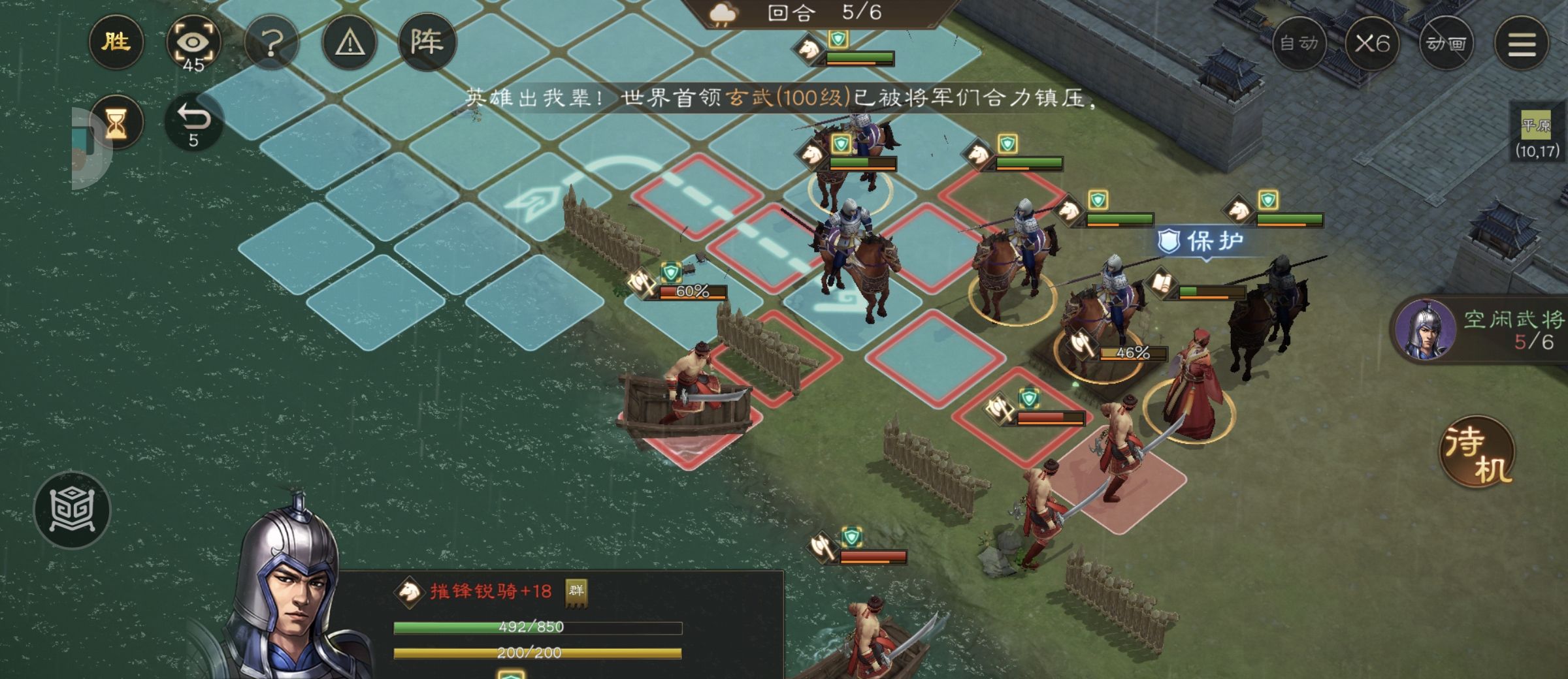 《新三国志曹操传》游历事件军营演武八攻略