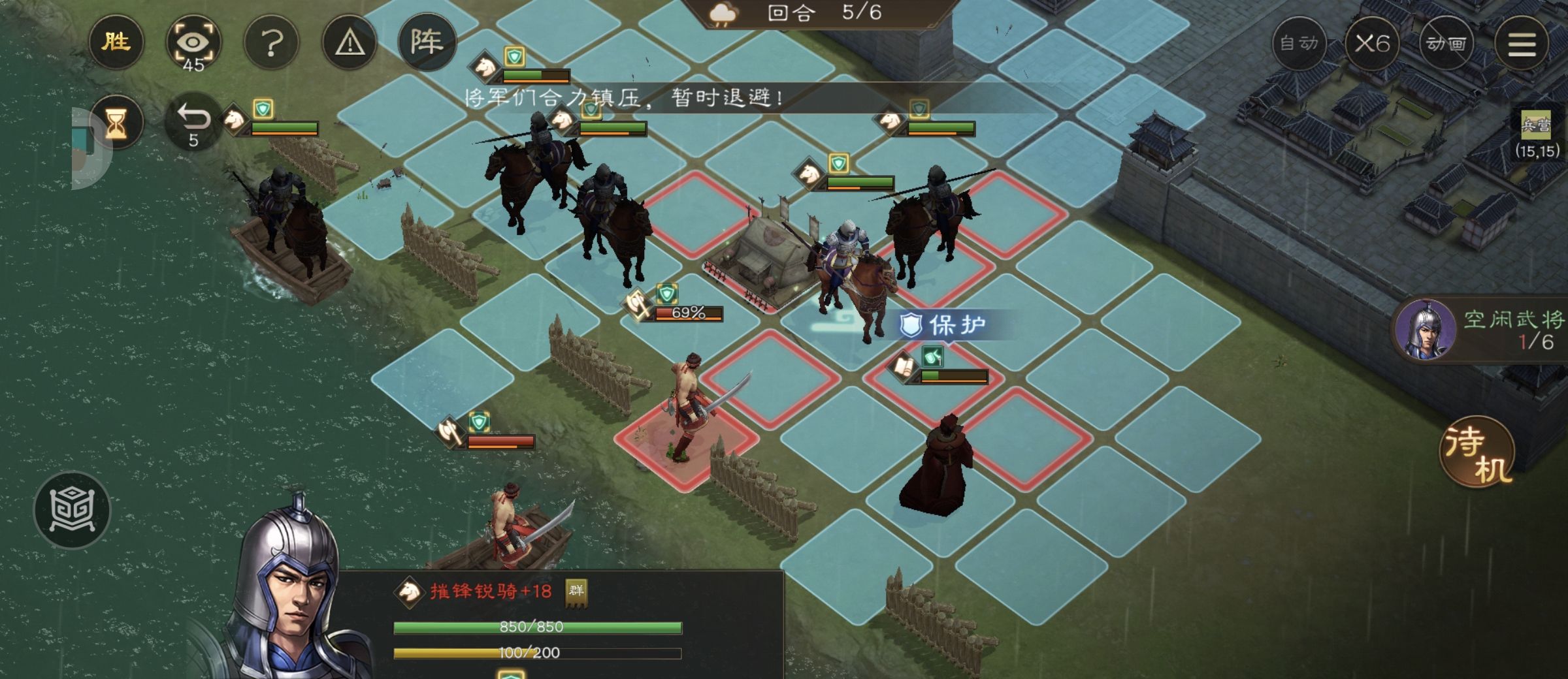 《新三国志曹操传》游历事件军营演武八攻略