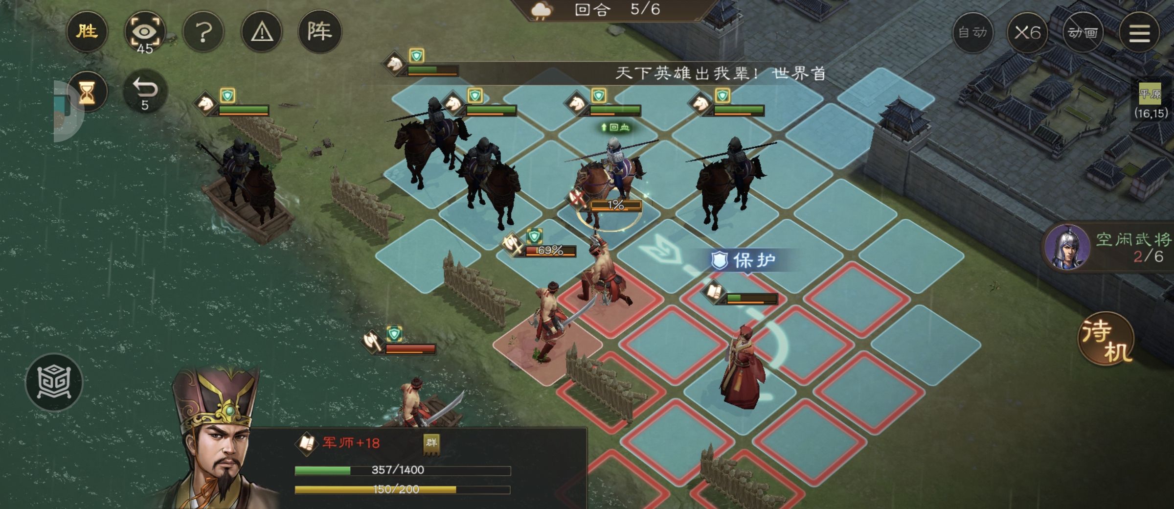 《新三国志曹操传》游历事件军营演武八攻略