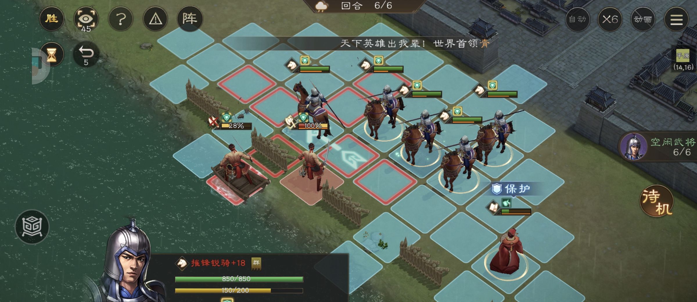 《新三国志曹操传》游历事件军营演武八攻略