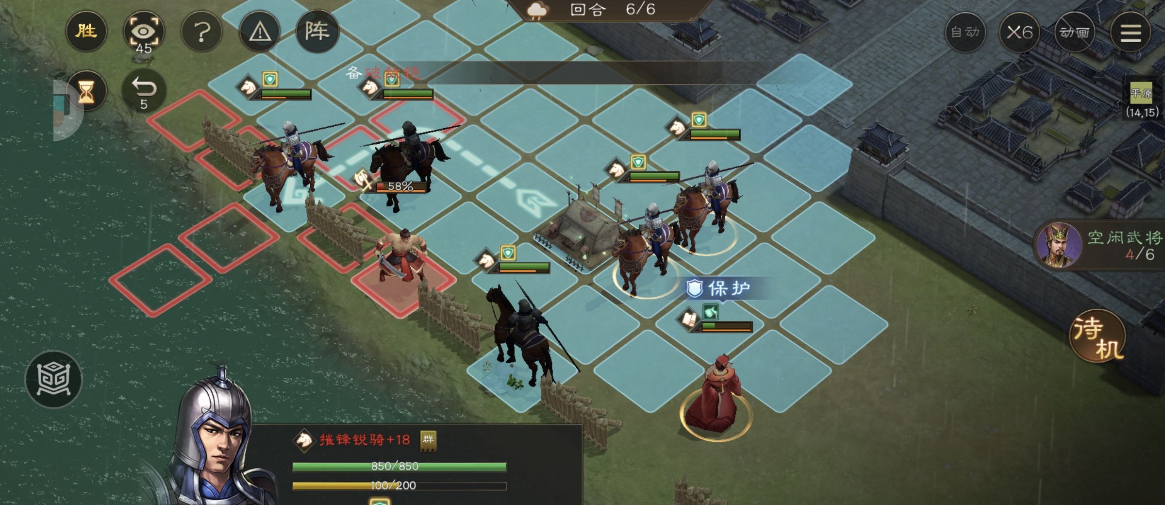 《新三国志曹操传》游历事件军营演武八攻略