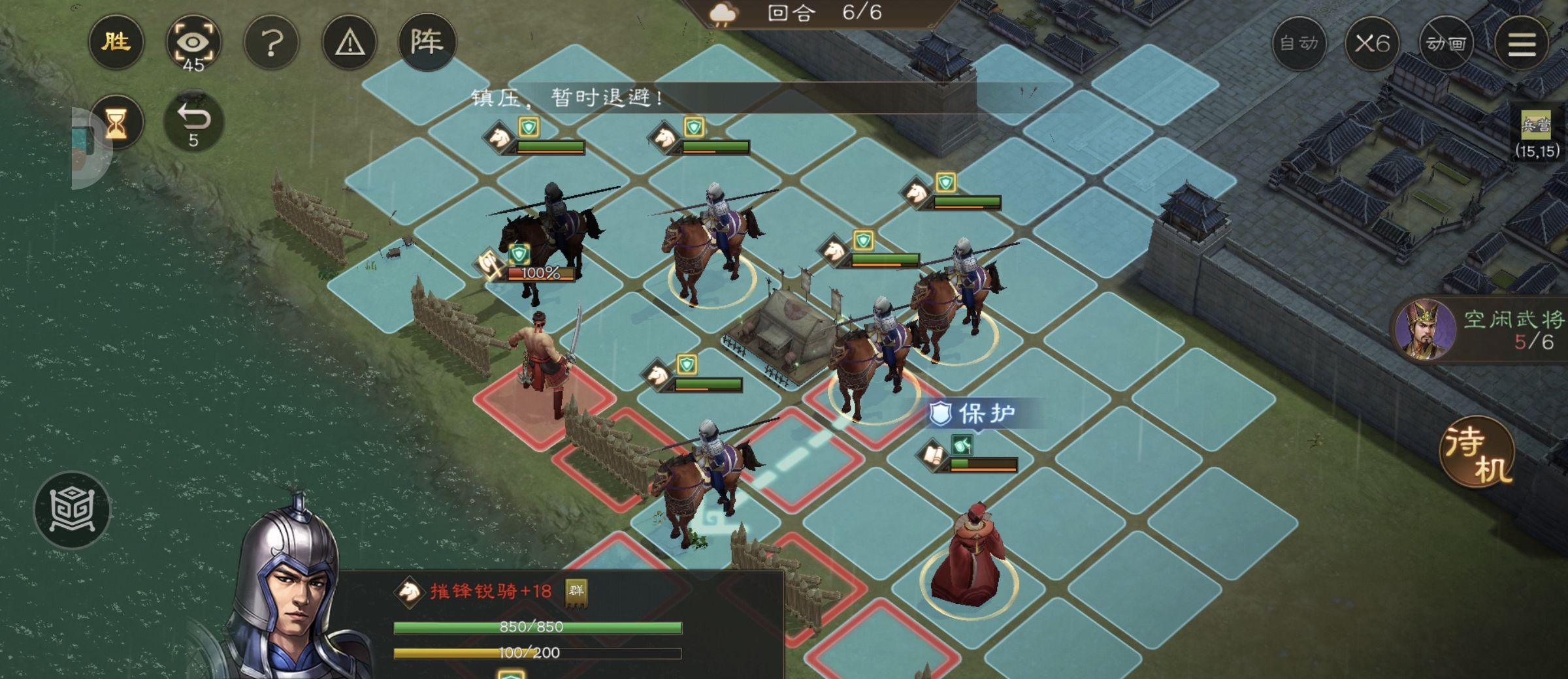 《新三国志曹操传》游历事件军营演武八攻略