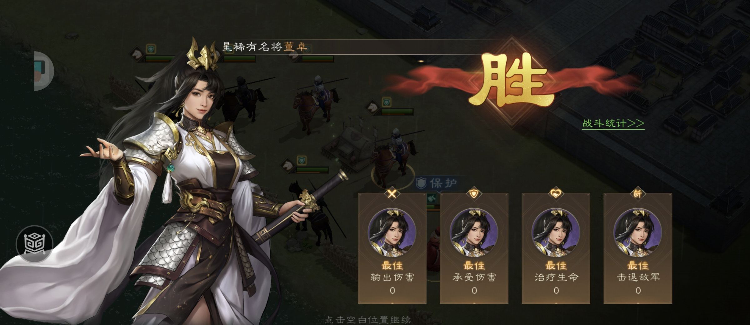 《新三国志曹操传》游历事件军营演武八攻略