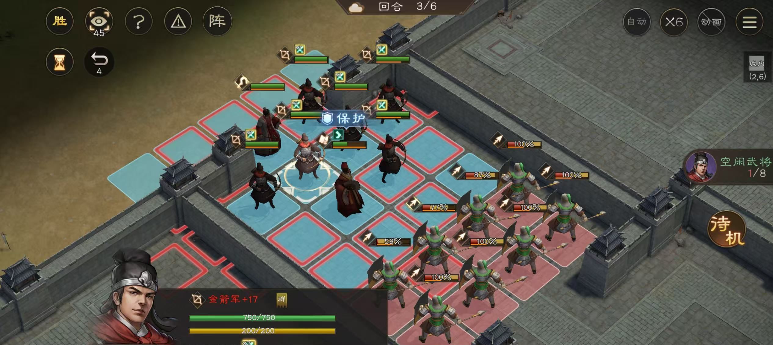 《新三国志曹操传》游历事件军营阵演七攻略