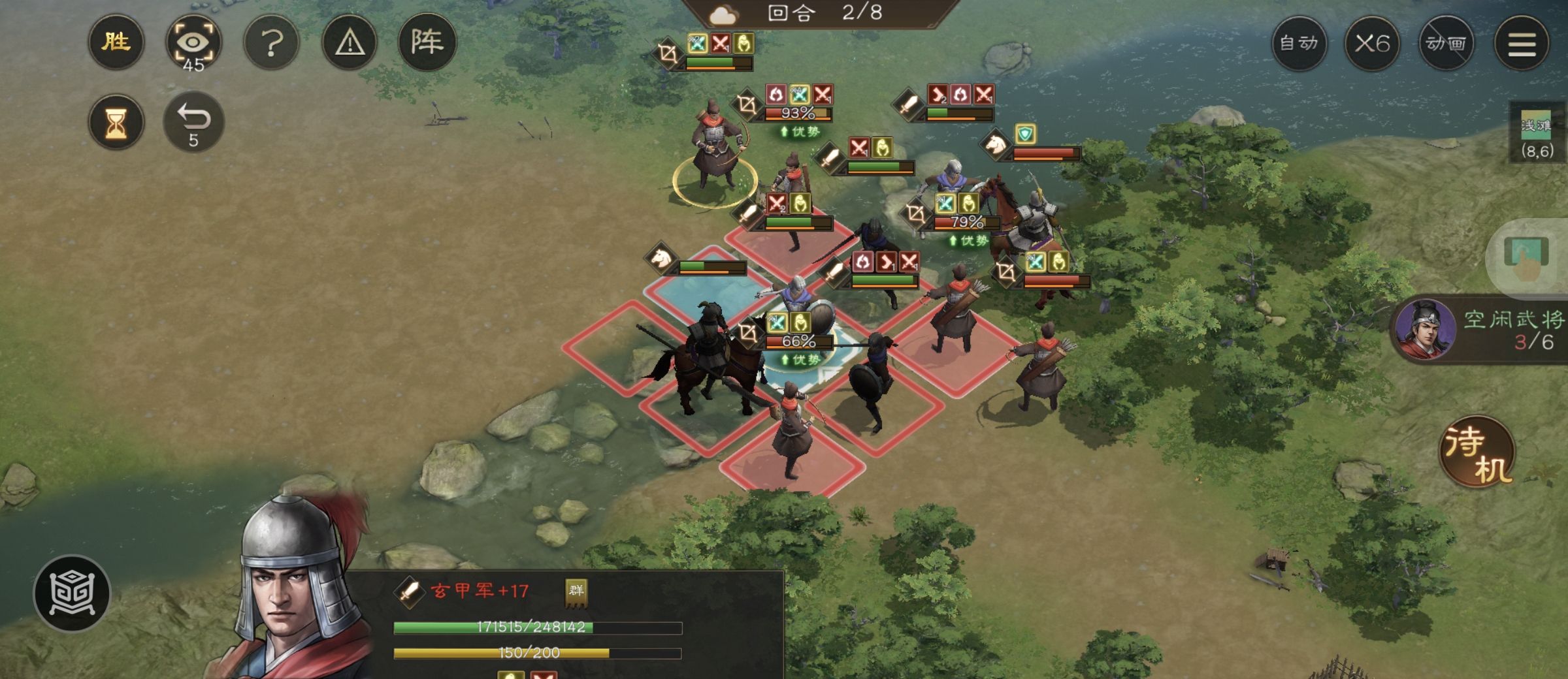 《新三国志曹操传》游历事件克敌入列一攻略