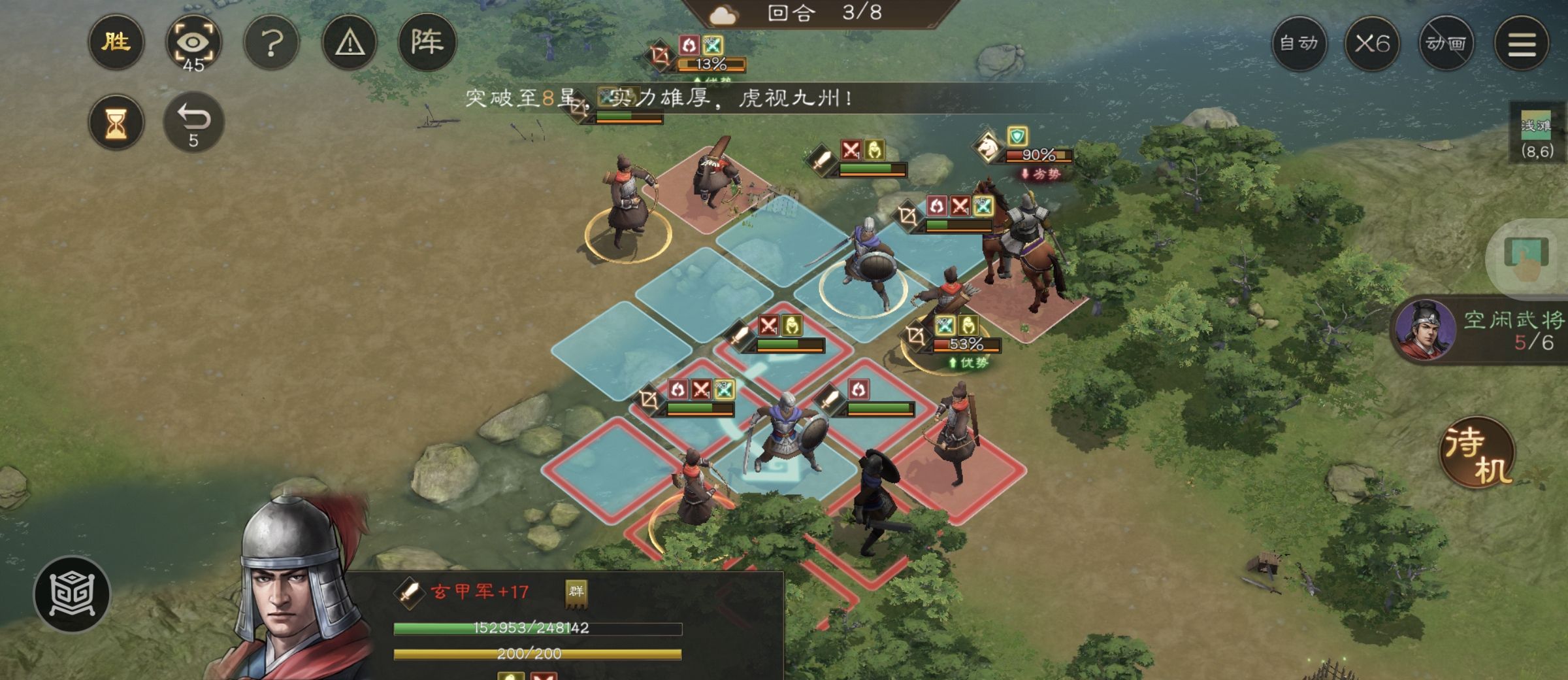 《新三国志曹操传》游历事件克敌入列一攻略