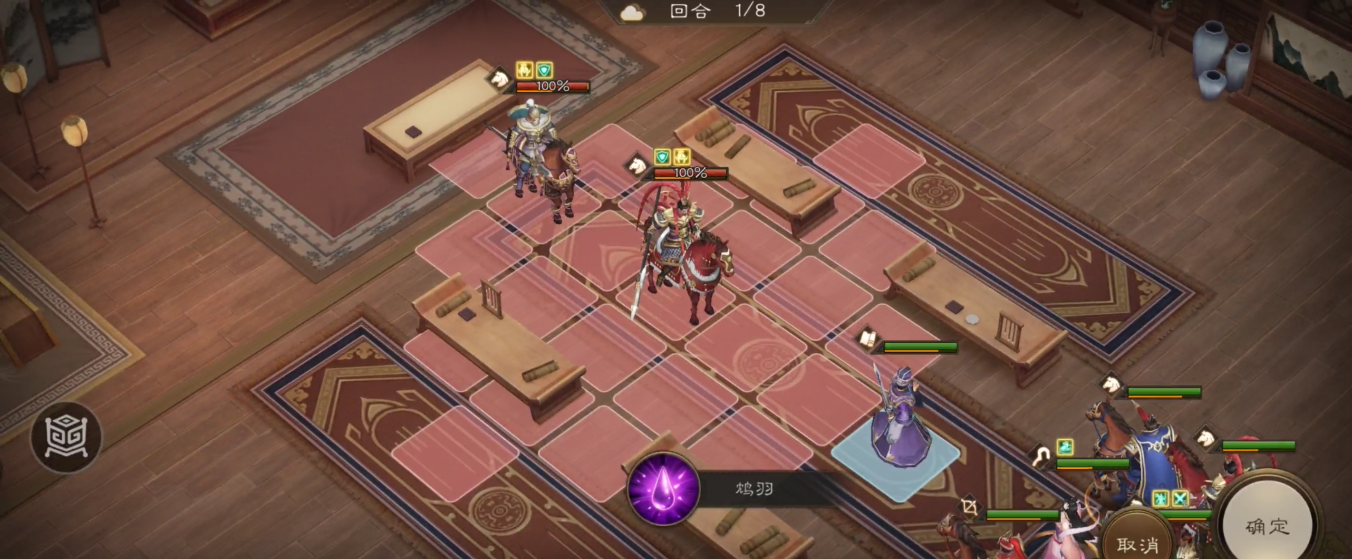 《新三国志曹操传》游历事件吕布之影攻略