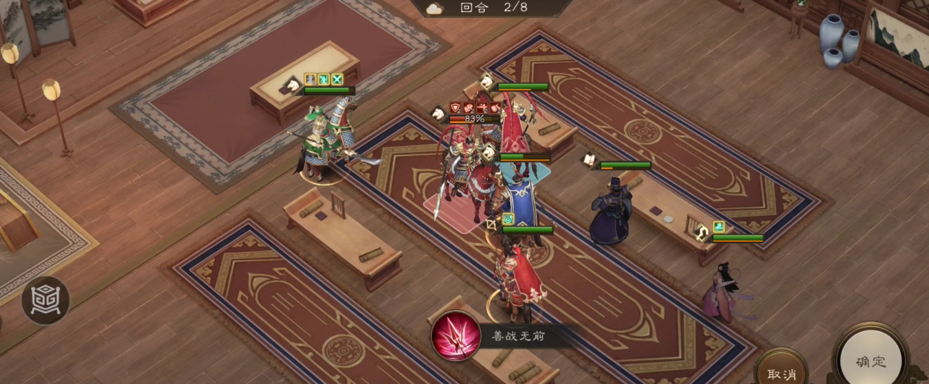 《新三国志曹操传》游历事件吕布之影攻略