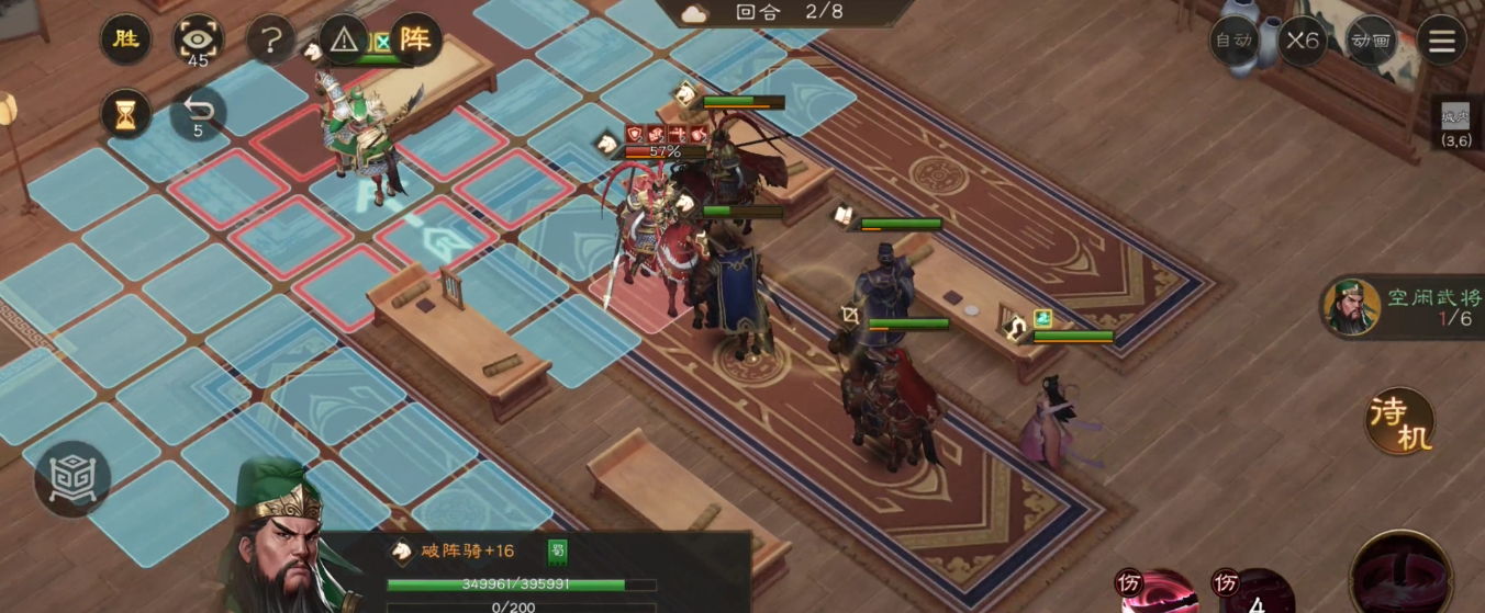 《新三国志曹操传》游历事件吕布之影攻略