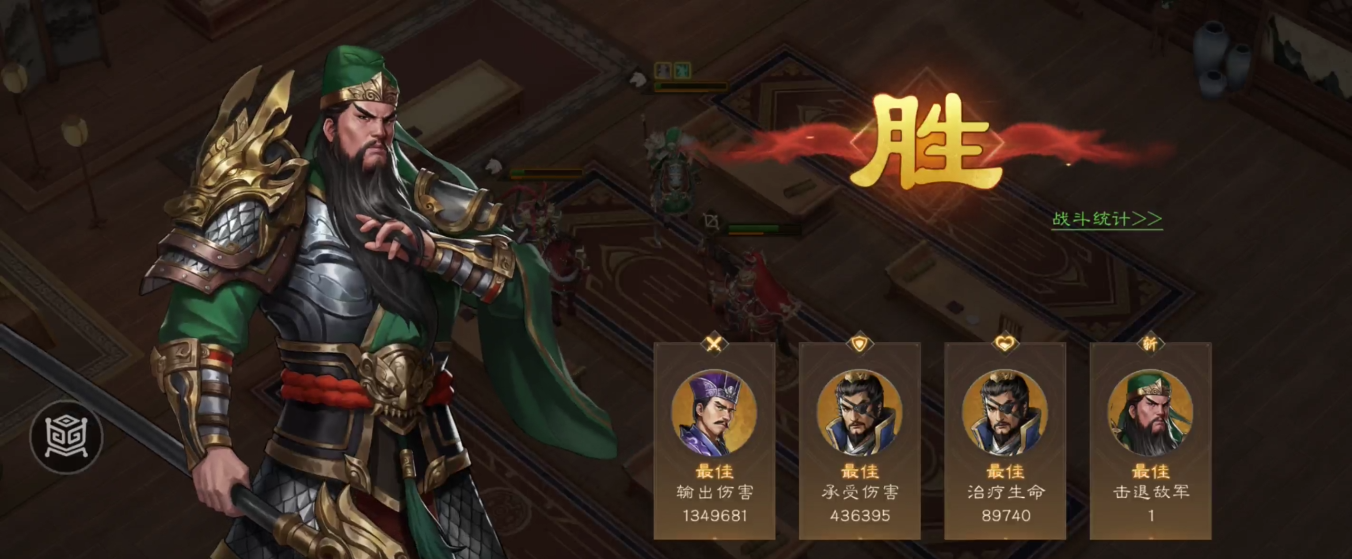 《新三国志曹操传》游历事件吕布之影攻略