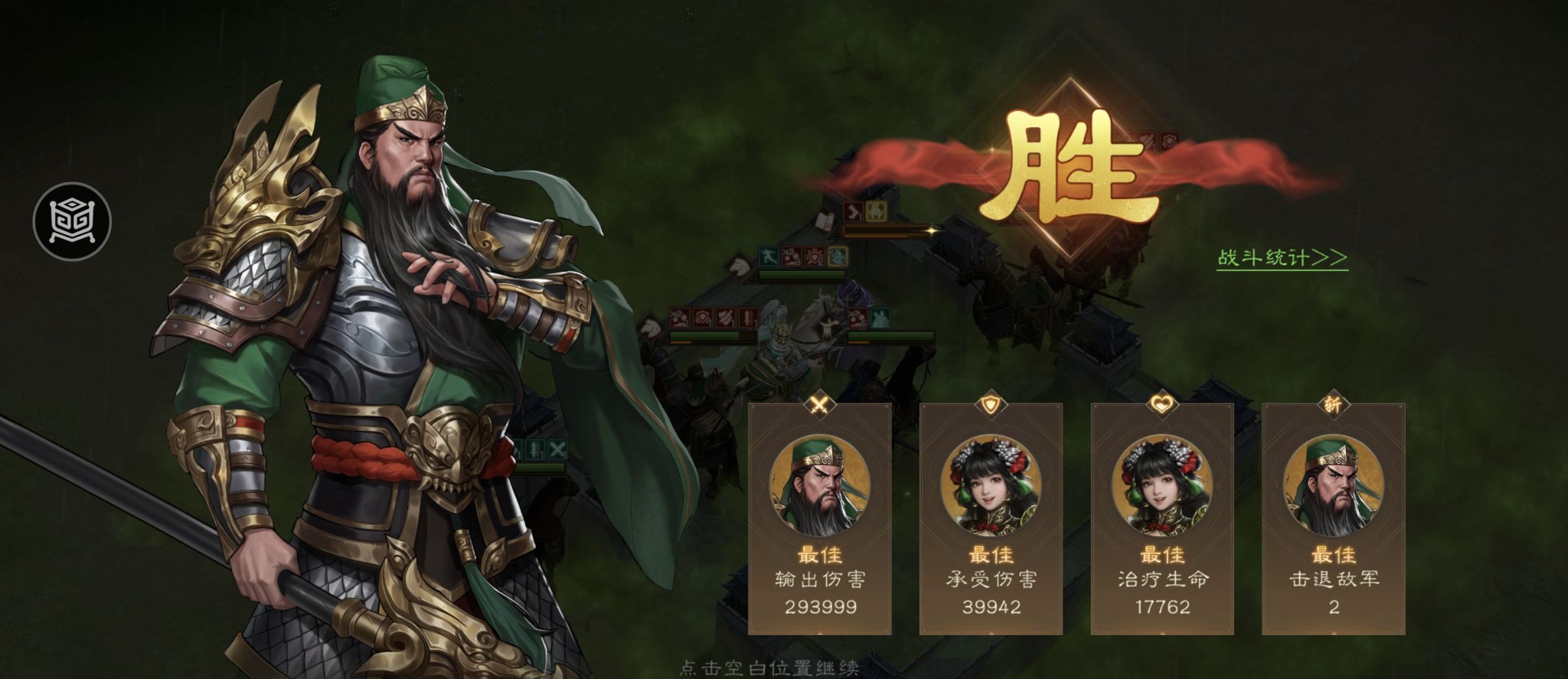 《新三国志曹操传》游历事件李儒之影攻略