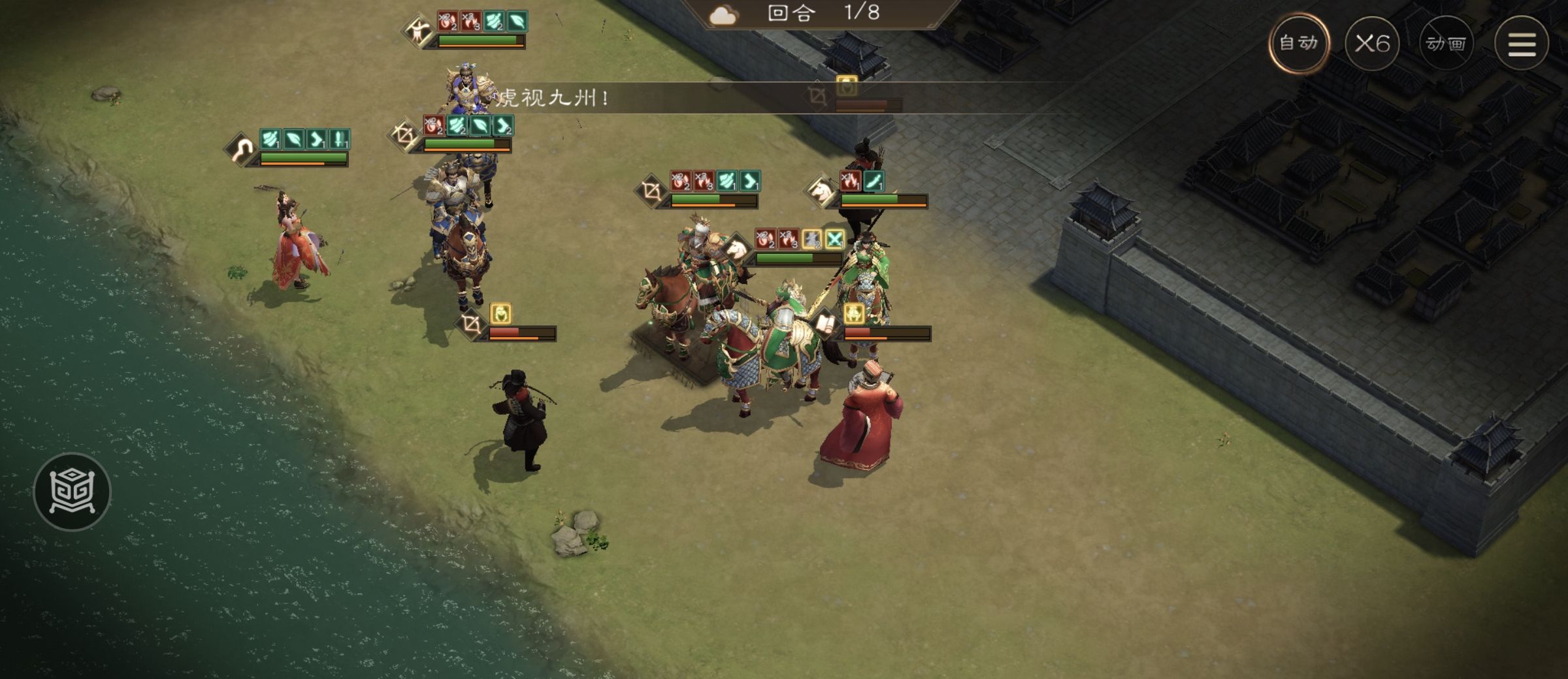 《新三国志曹操传》游历事件鲁肃之影攻略