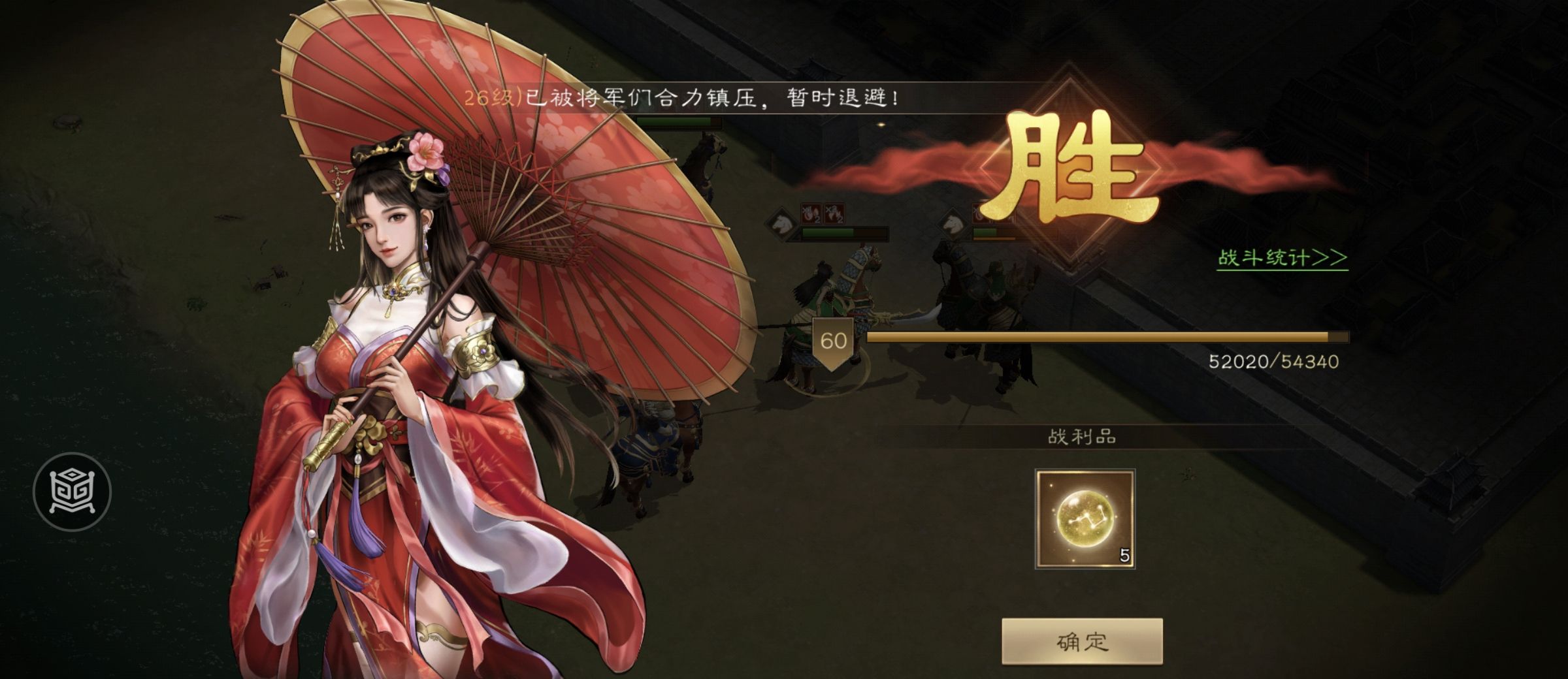 《新三国志曹操传》游历事件鲁肃之影攻略