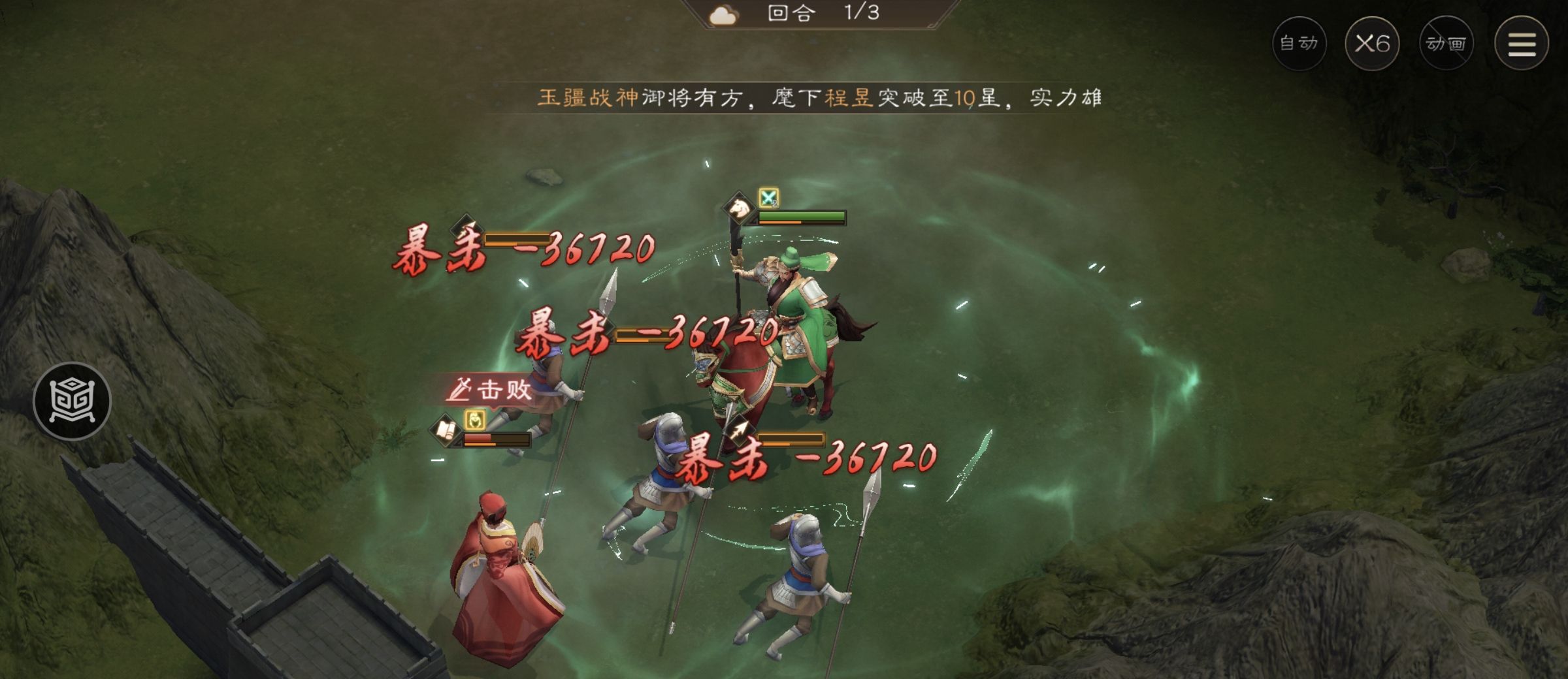 《新三国志曹操传》游历事件千里走单骑一攻略