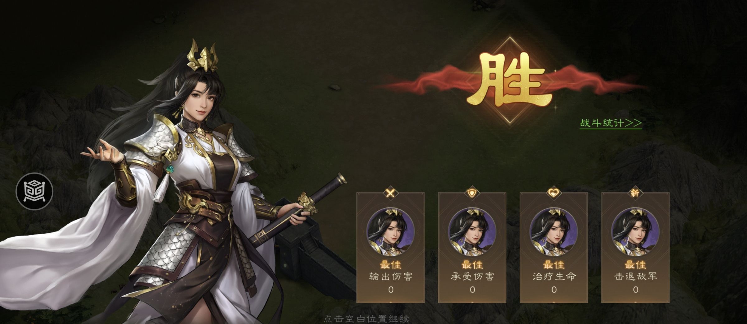 《新三国志曹操传》游历事件千里走单骑一攻略