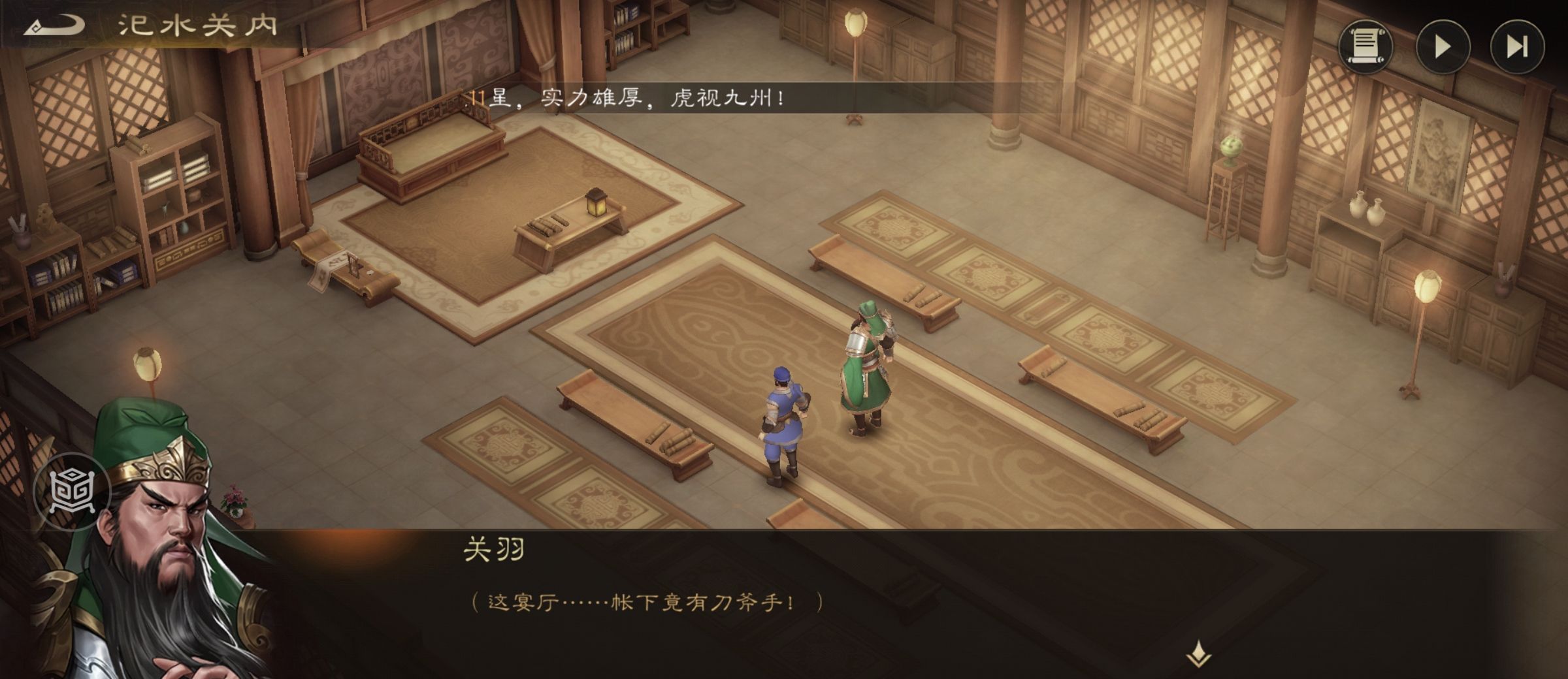 《新三国志曹操传》游历事件千里走单骑三攻略