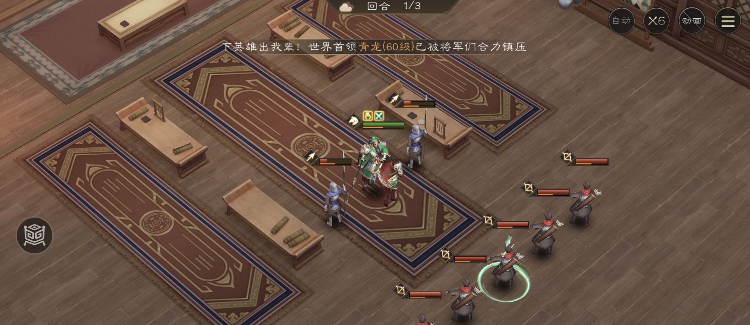 《新三国志曹操传》游历事件千里走单骑三攻略