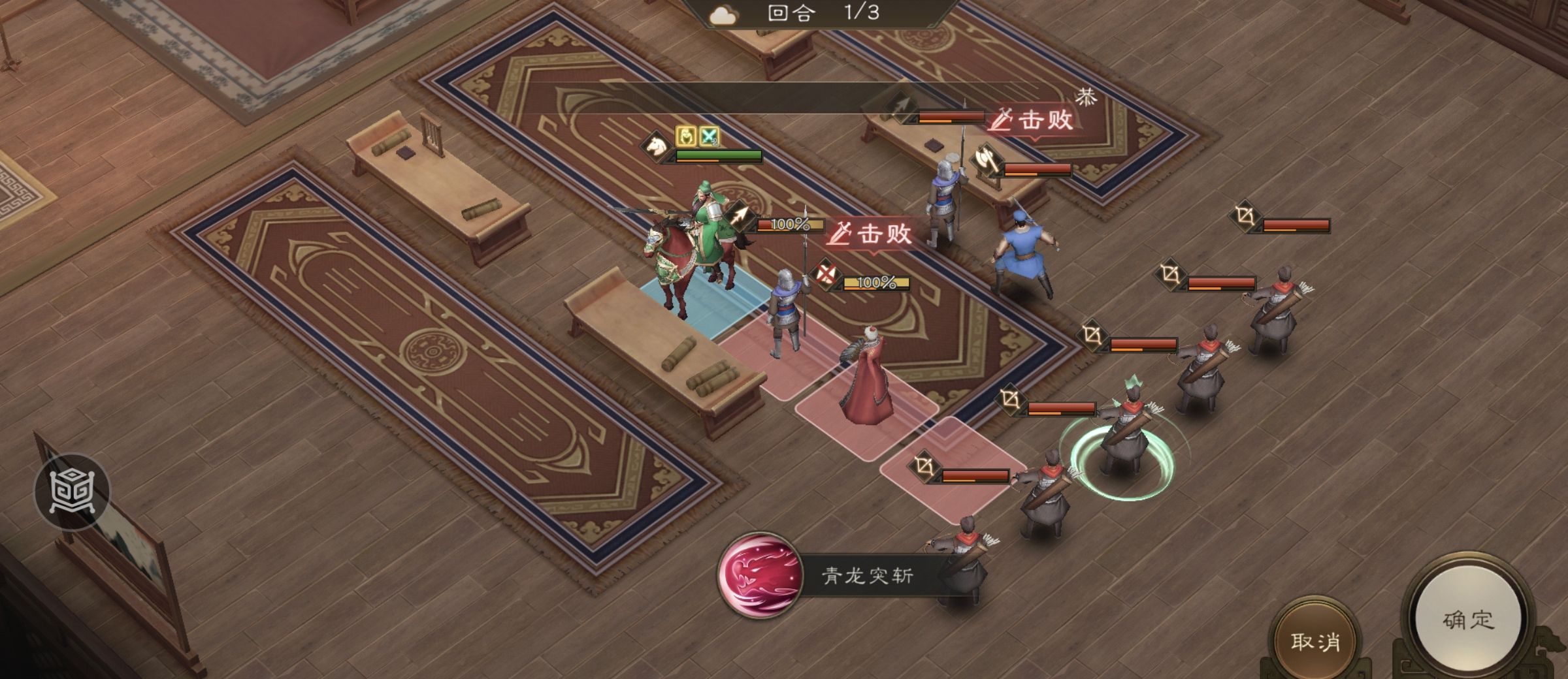 《新三国志曹操传》游历事件千里走单骑三攻略