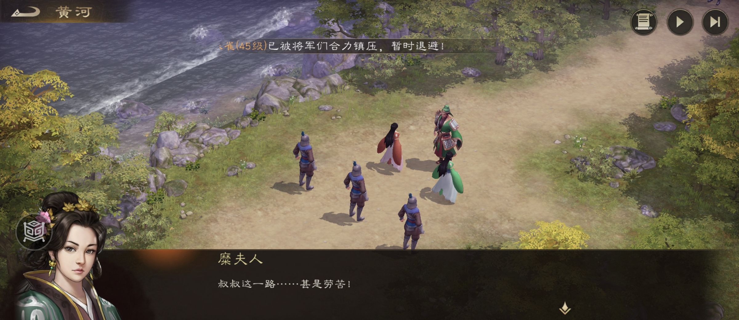 《新三国志曹操传》游历事件千里走单骑四攻略