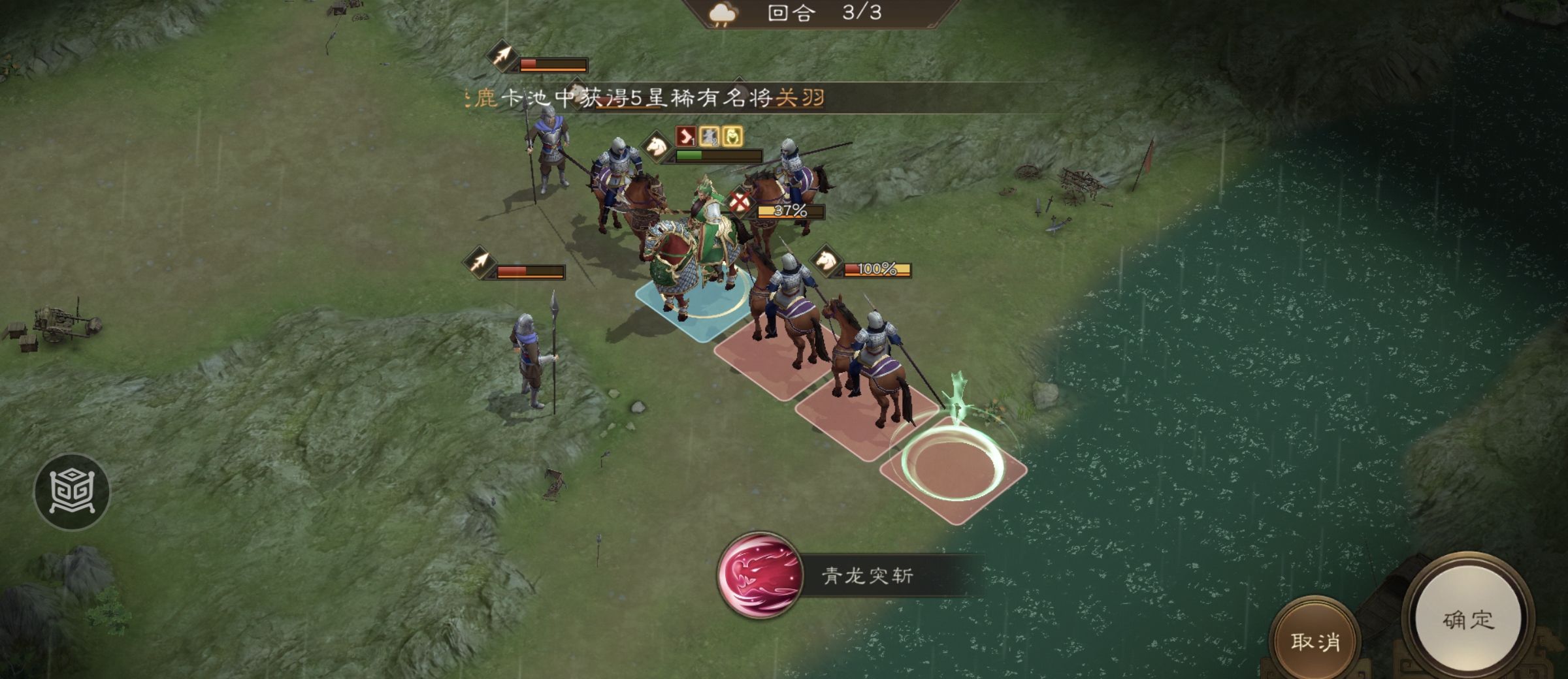 《新三国志曹操传》游历事件千里走单骑四攻略