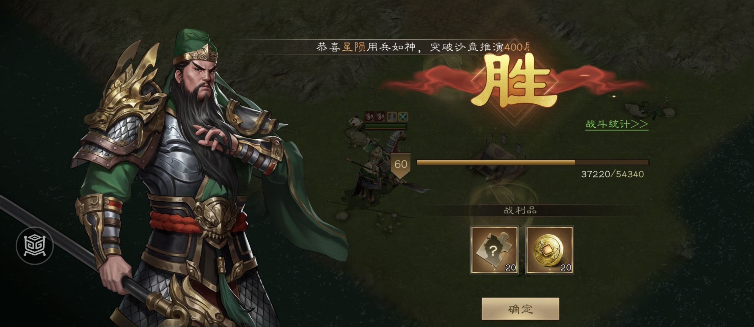《新三国志曹操传》游历事件谯水击蛟攻略